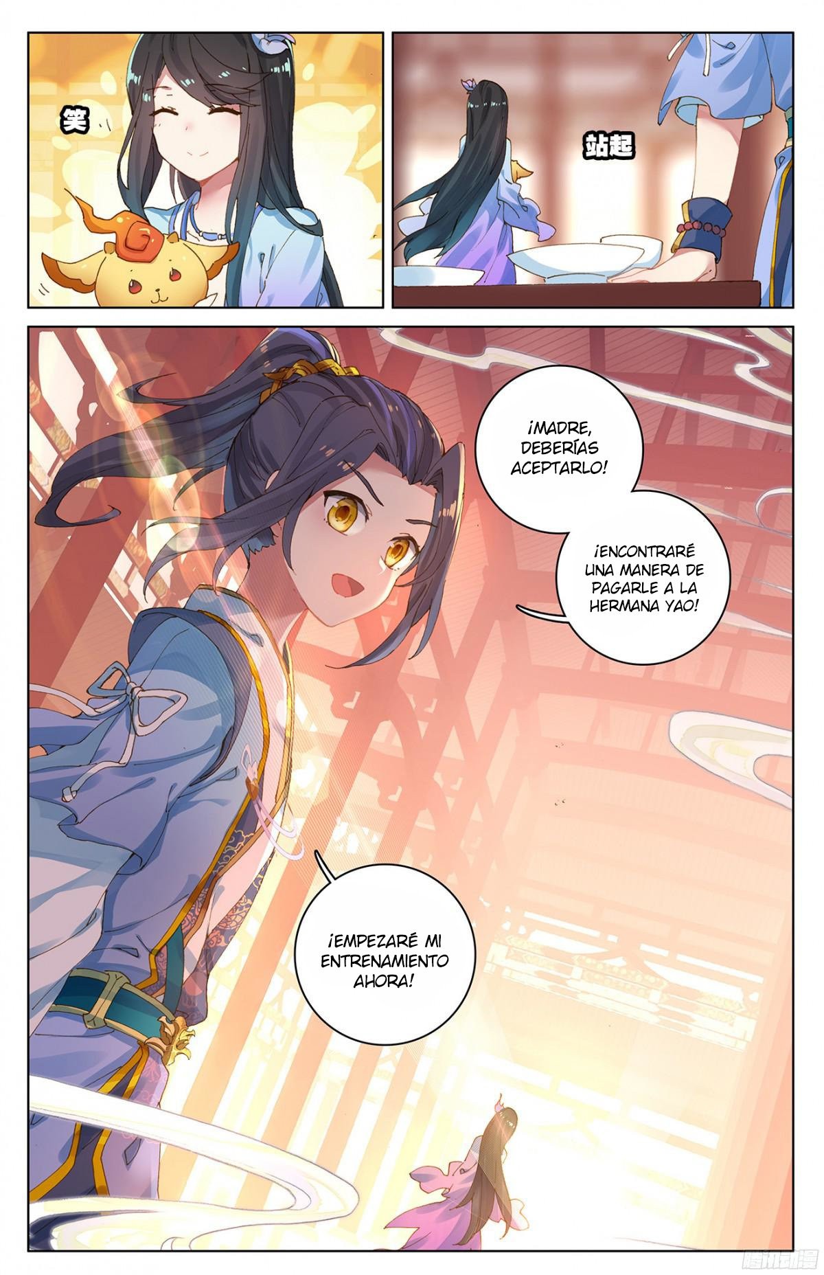 Yuan Zun Capitulo 12: YUAN ALIMENTO y LICOR! PARTE 1 página 15