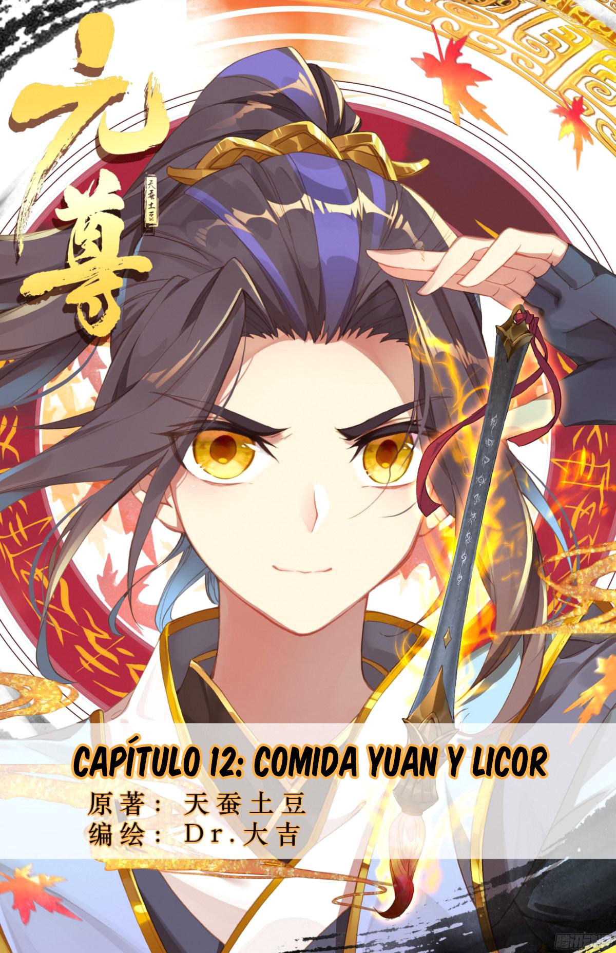 Yuan Zun Capitulo 12: YUAN ALIMENTO y LICOR! PARTE 1 página 2