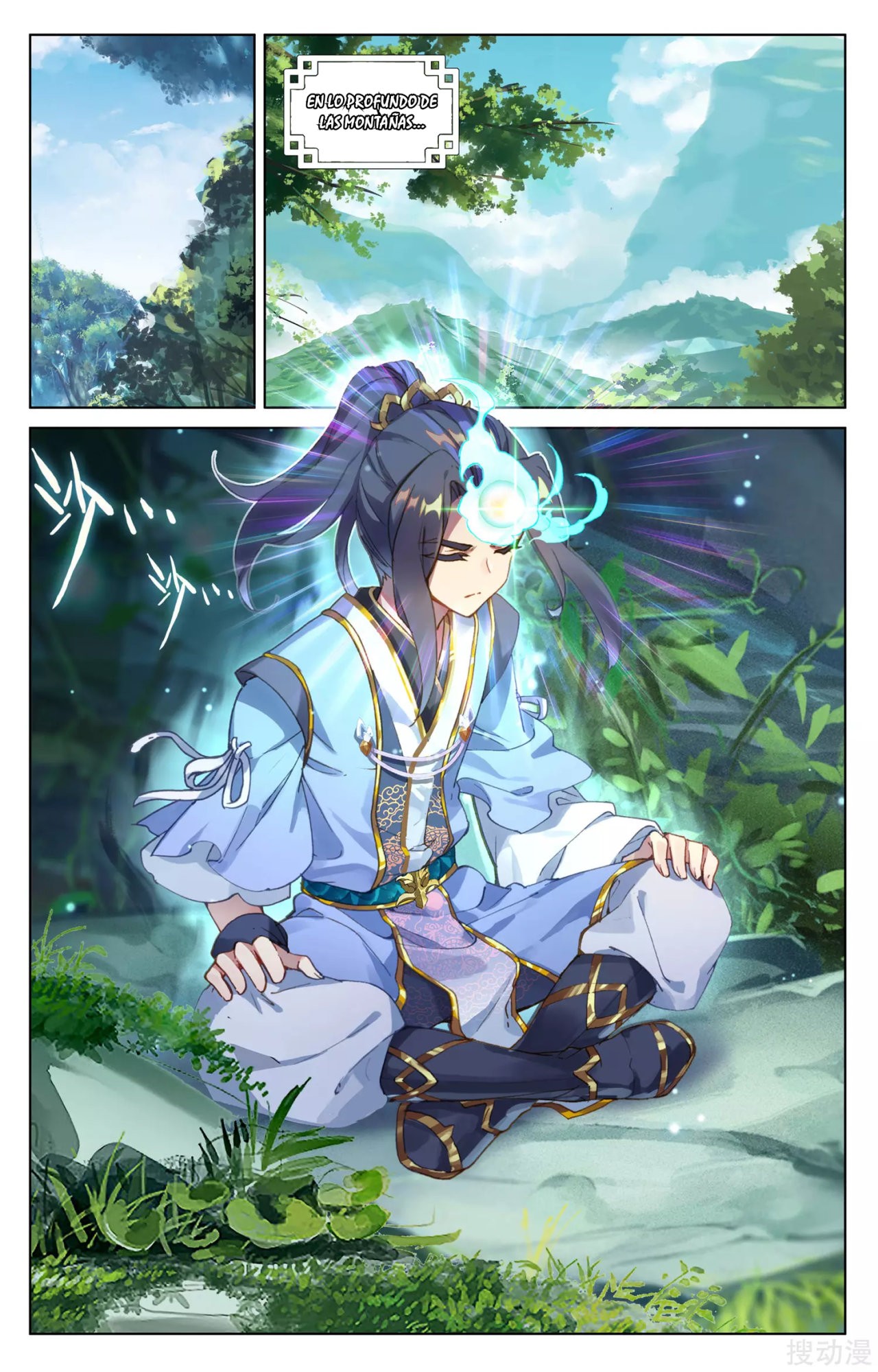 Yuan Zun Capitulo 120 página 10