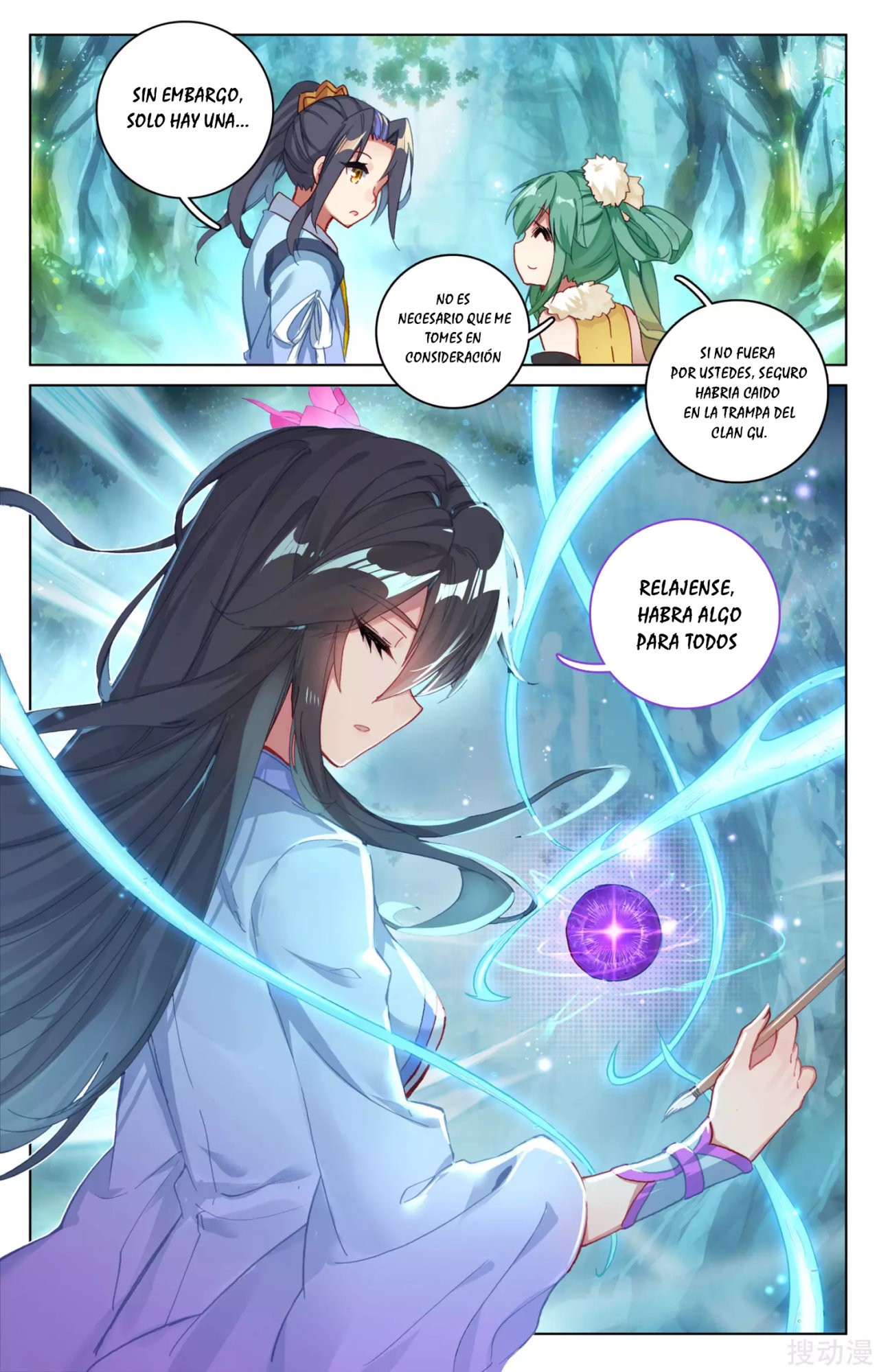 Yuan Zun Capitulo 120 página 6