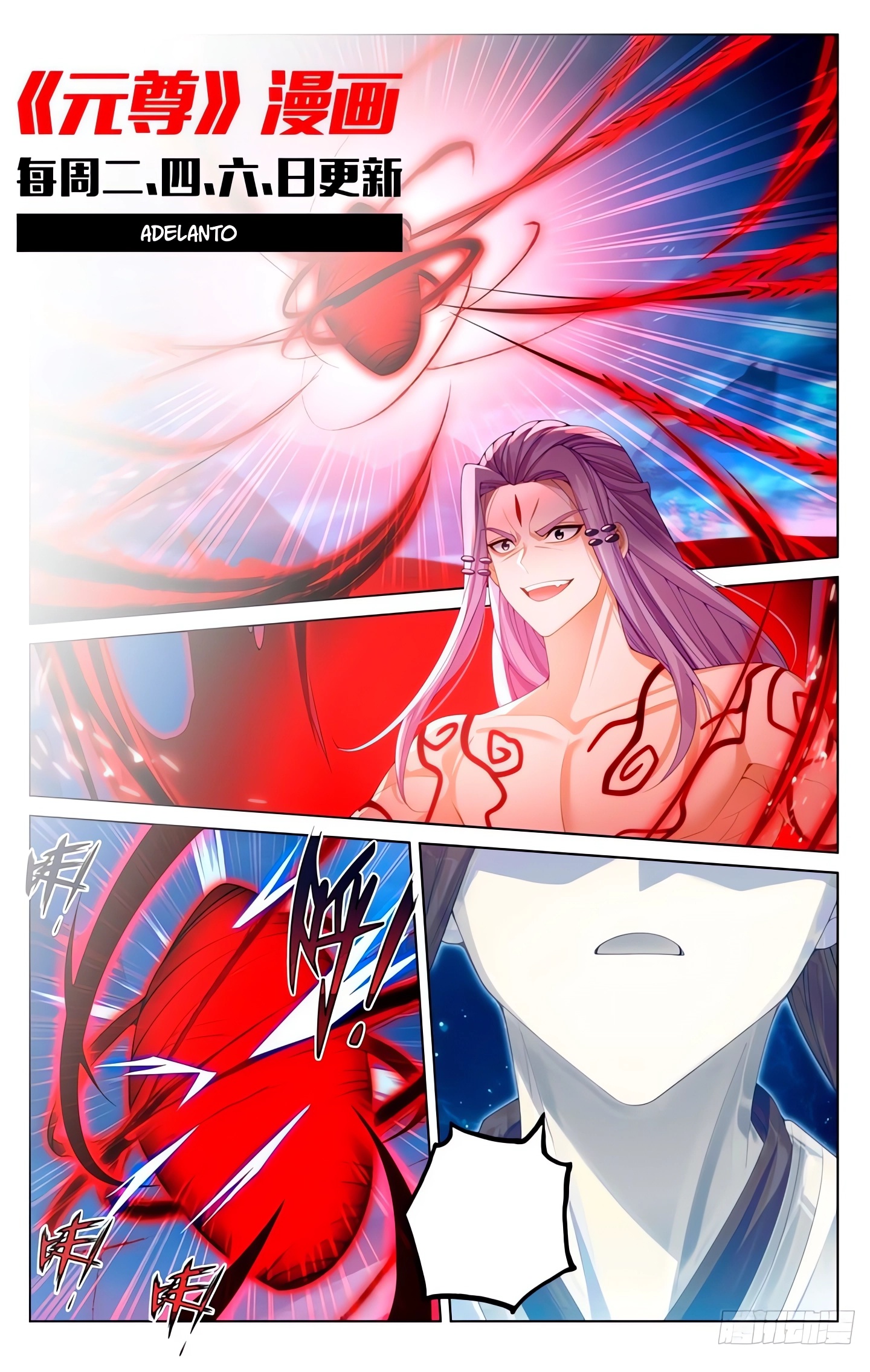 Yuan Zun Capitulo 1200 página 11