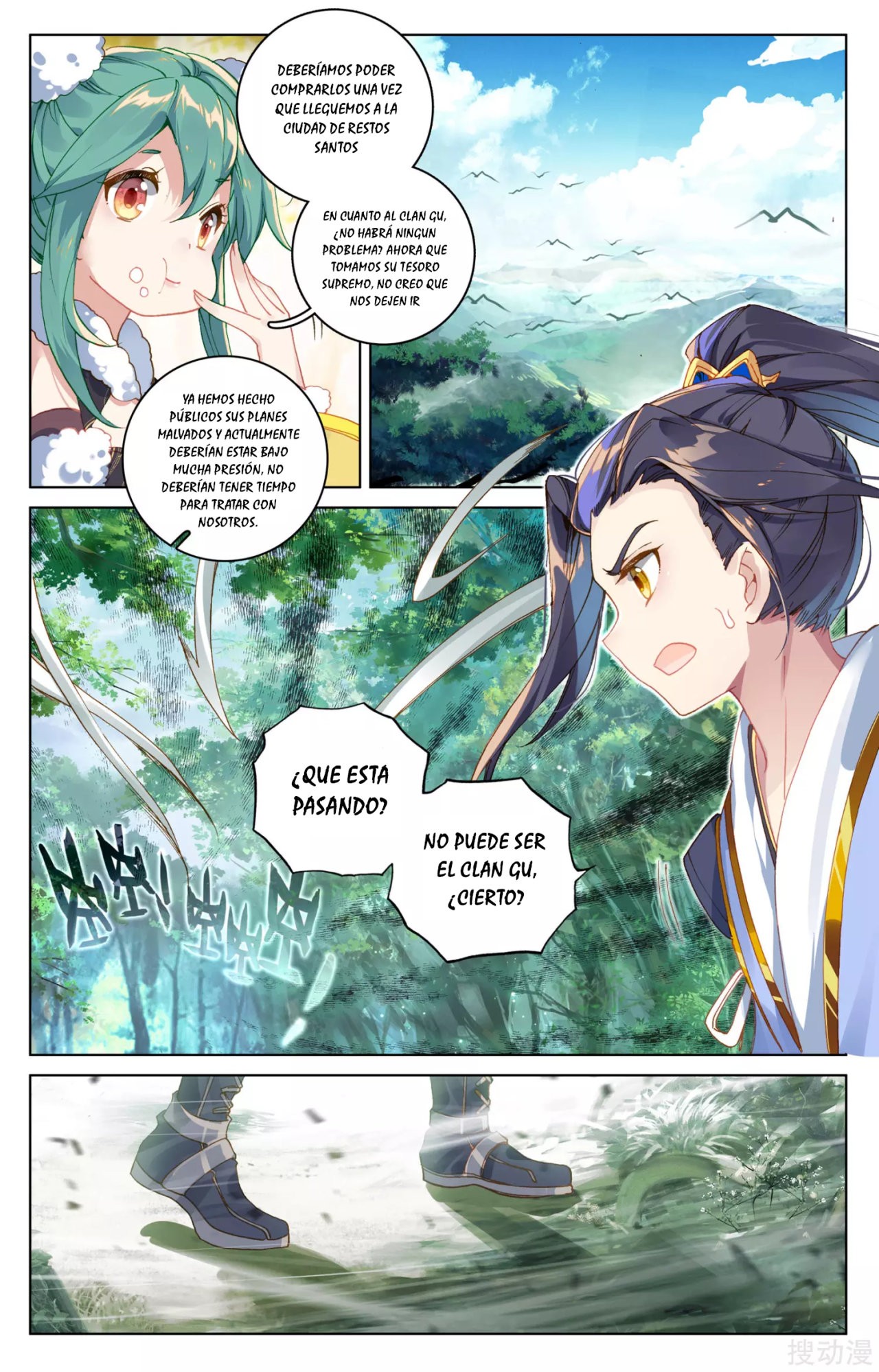 Yuan Zun Capitulo 121 página 6