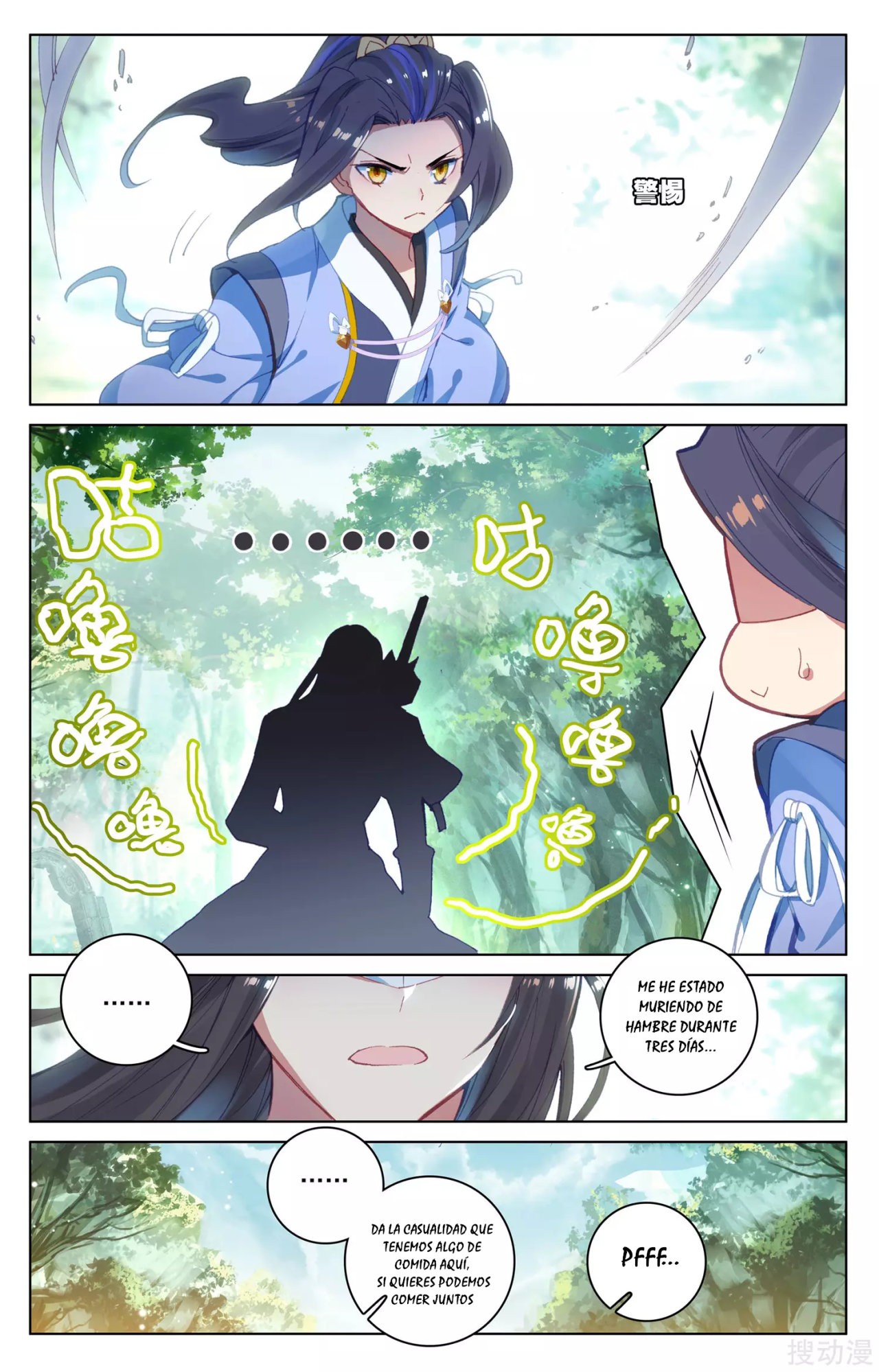 Yuan Zun Capitulo 121 página 8