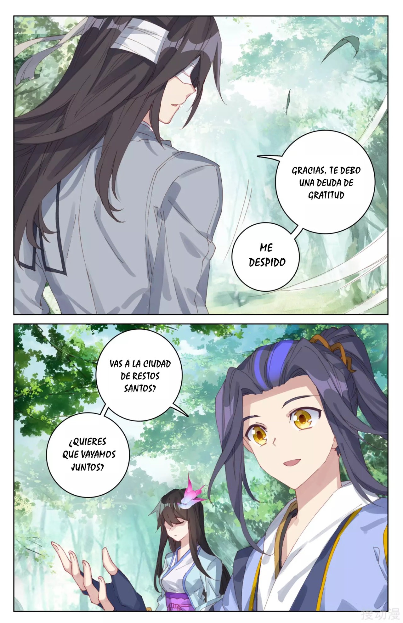 Yuan Zun Capitulo 122 página 6