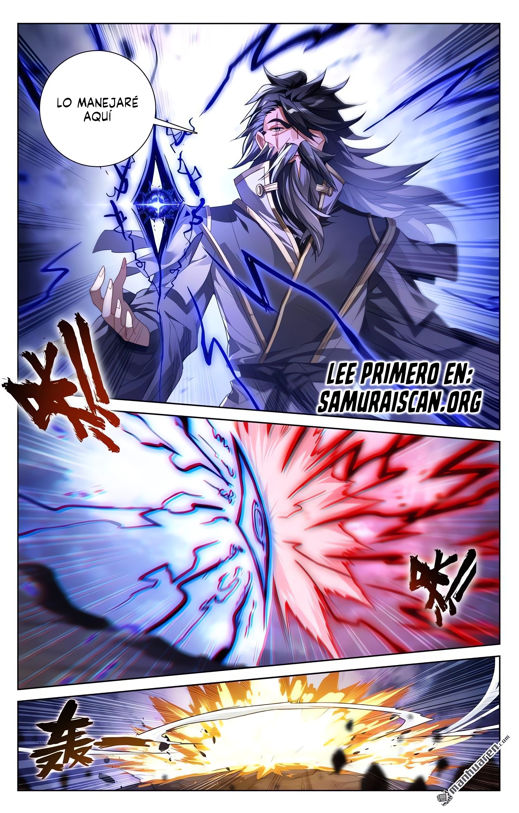 Yuan Zun Capitulo 1235 página 4