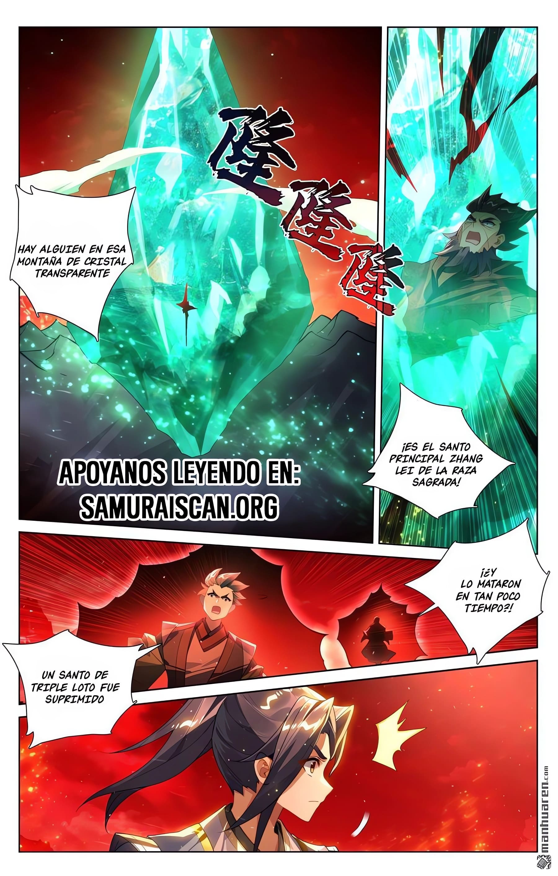 Yuan Zun Capitulo 1237 página 7