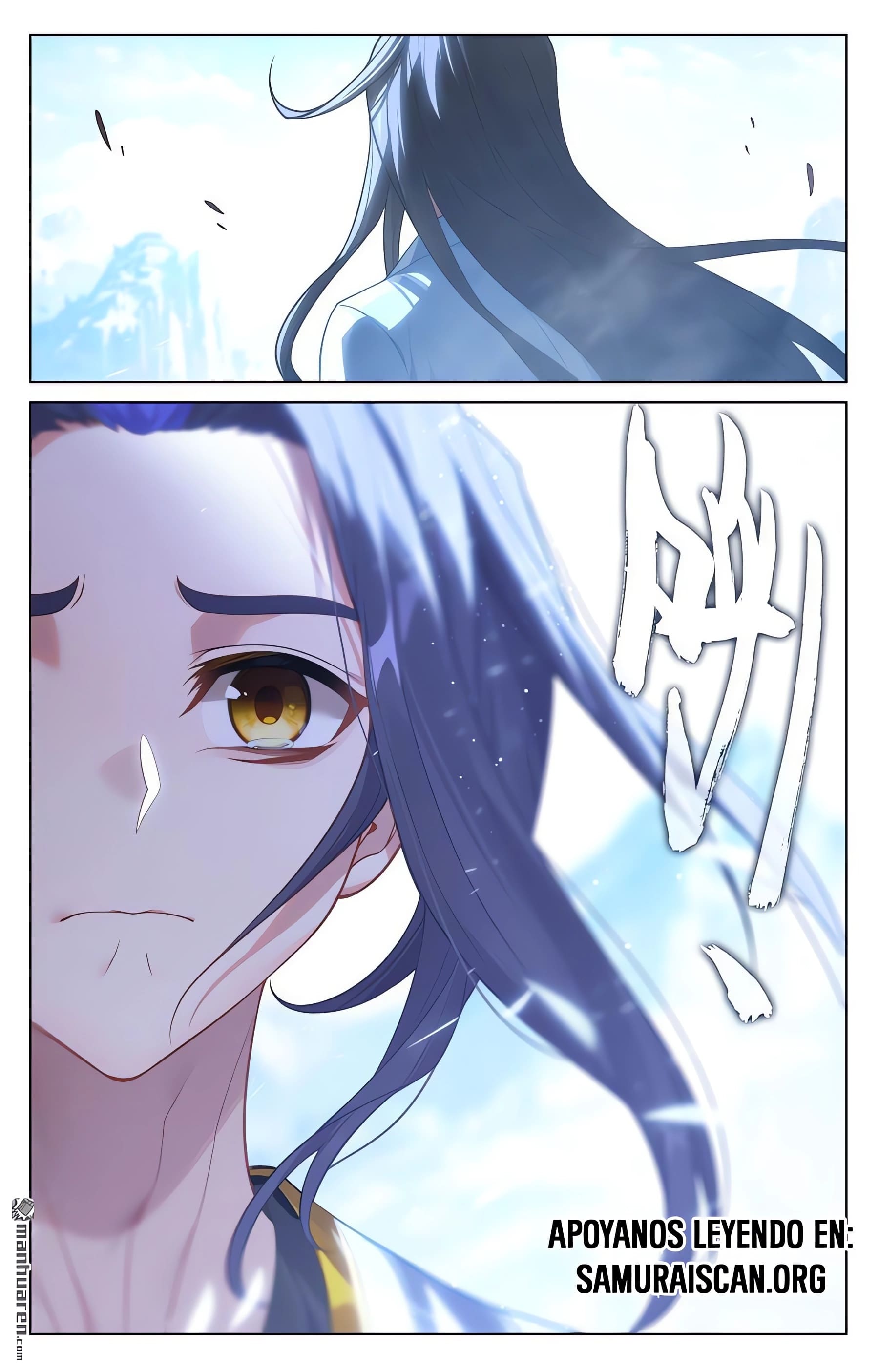 Yuan Zun Capitulo 1238 página 7