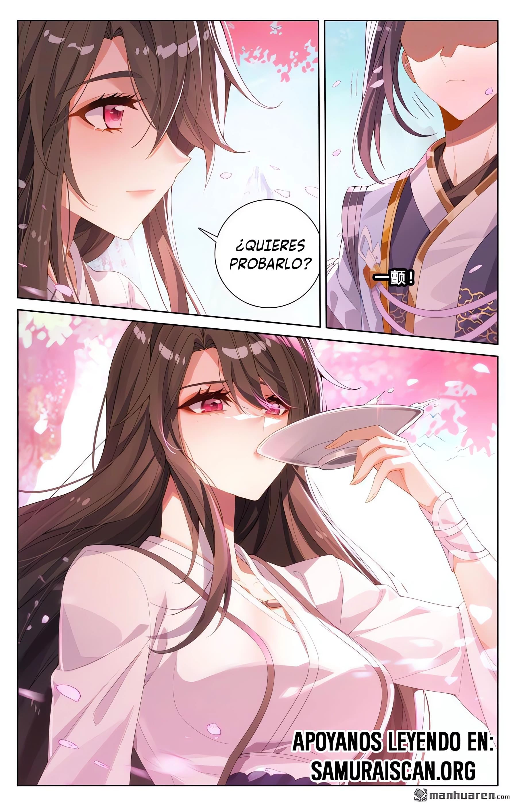 Yuan Zun Capitulo 1249 página 3