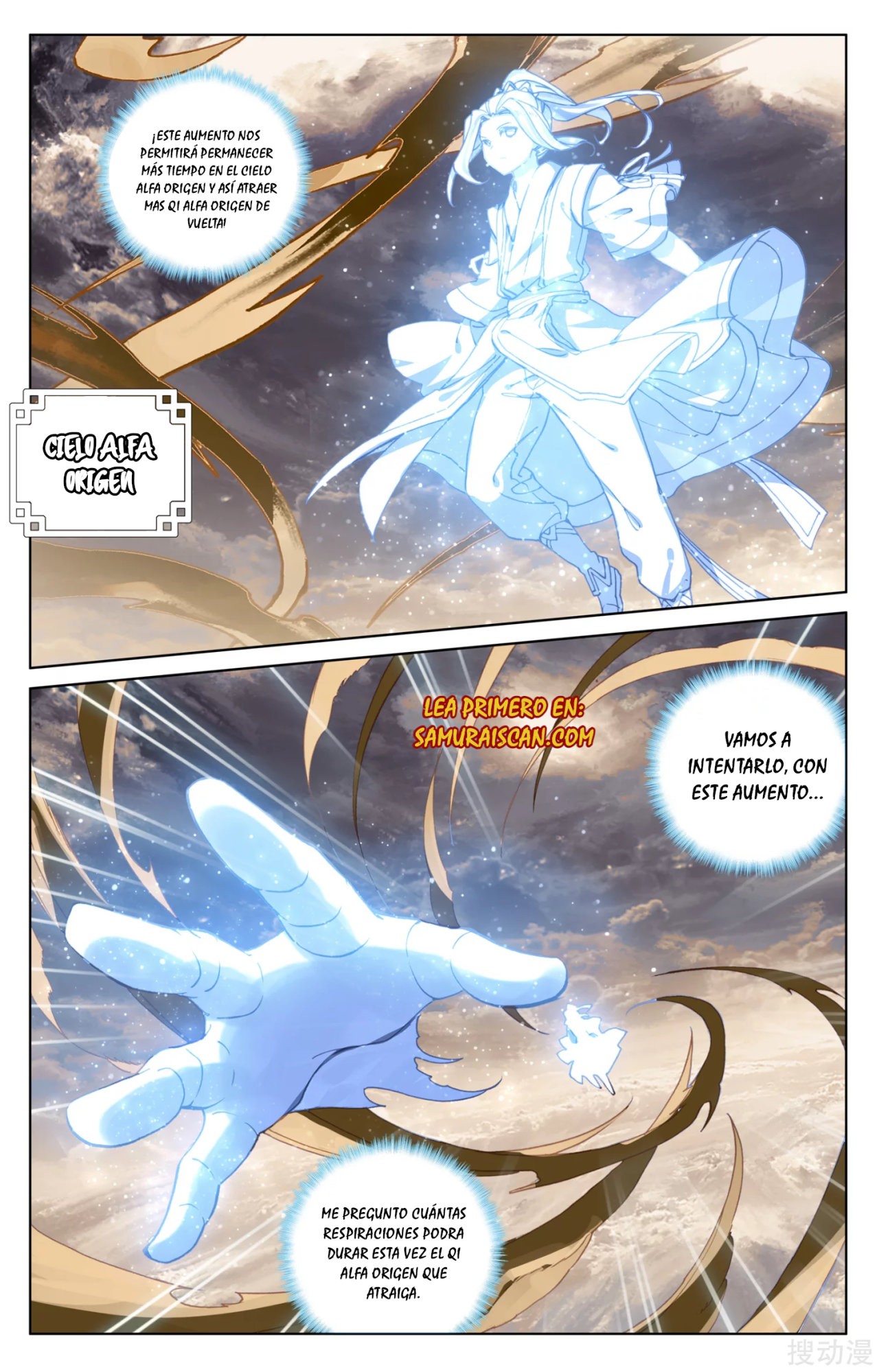 Yuan Zun Capitulo 286 página 4