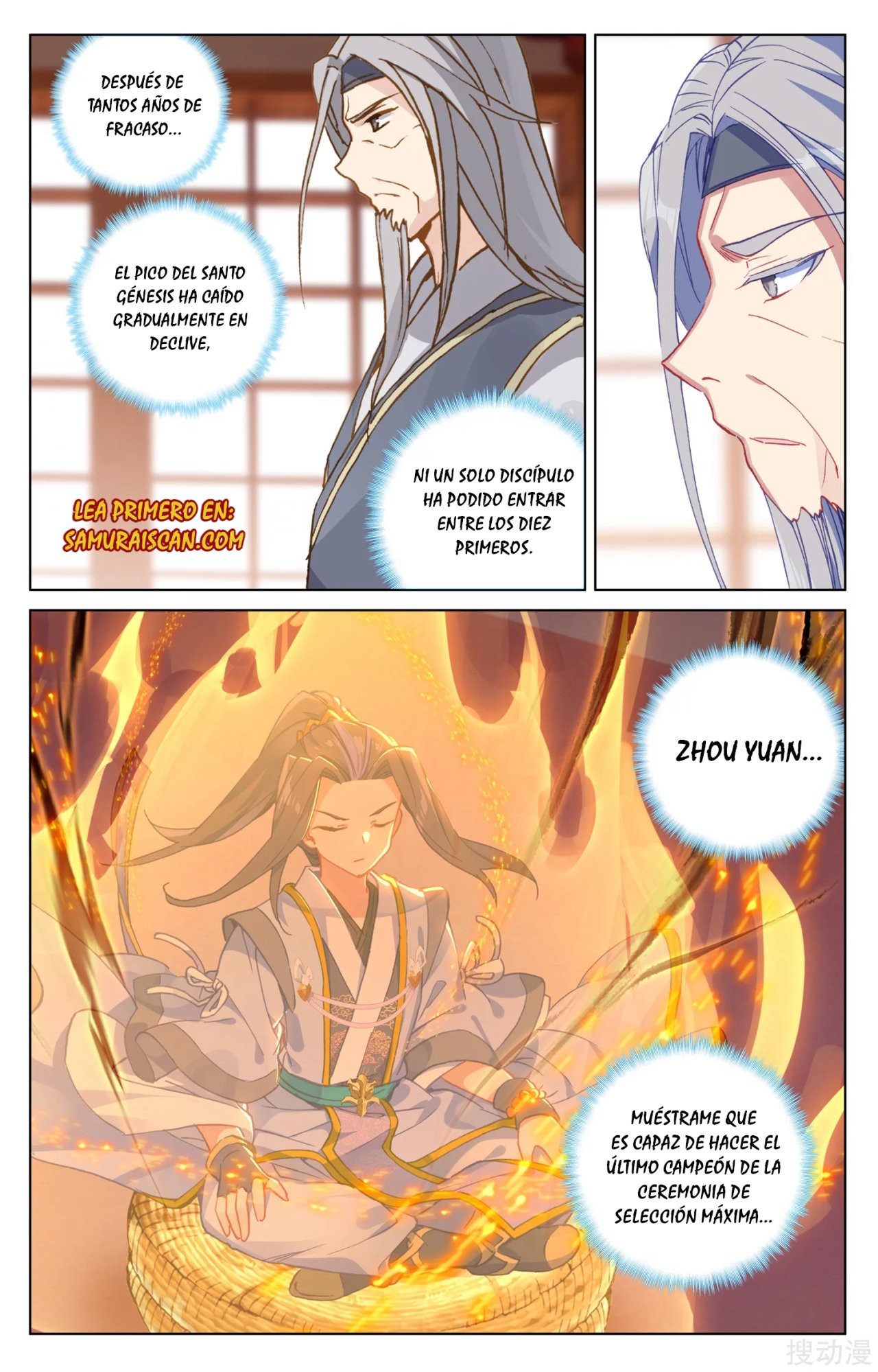 Yuan Zun Capitulo 286 página 6