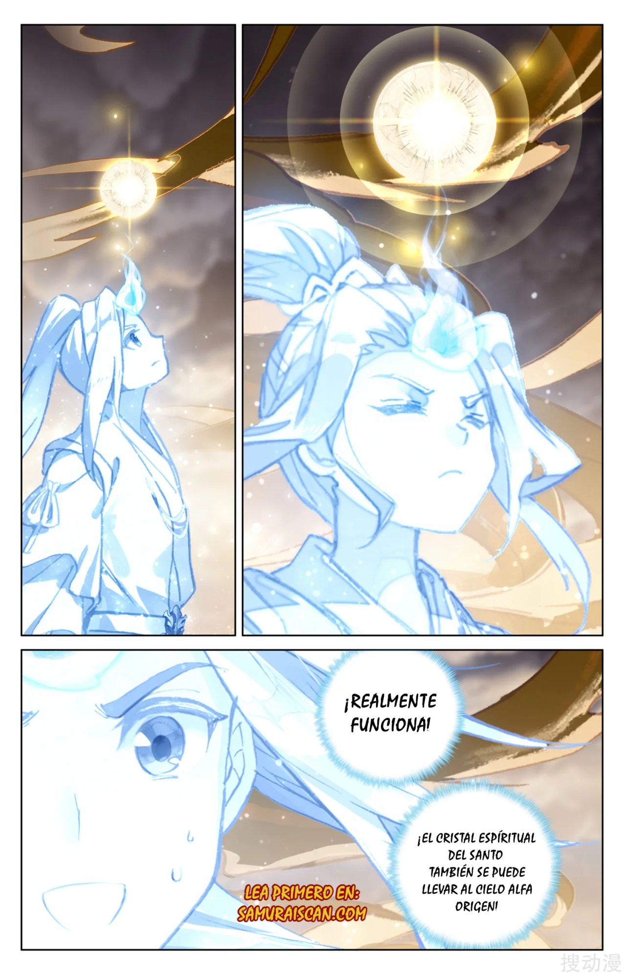 Yuan Zun Capitulo 286 página 9