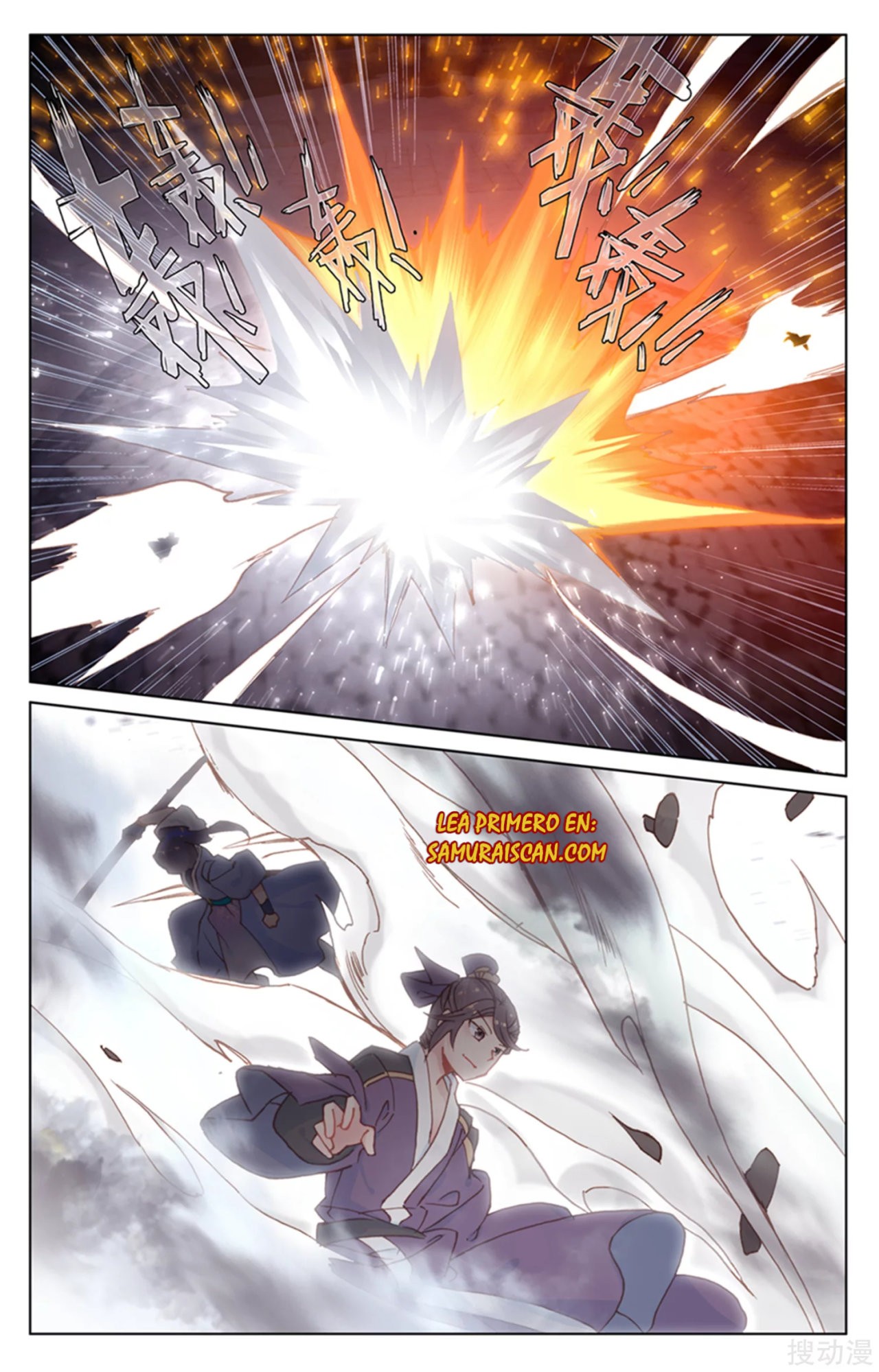 Yuan Zun Capitulo 290 página 10