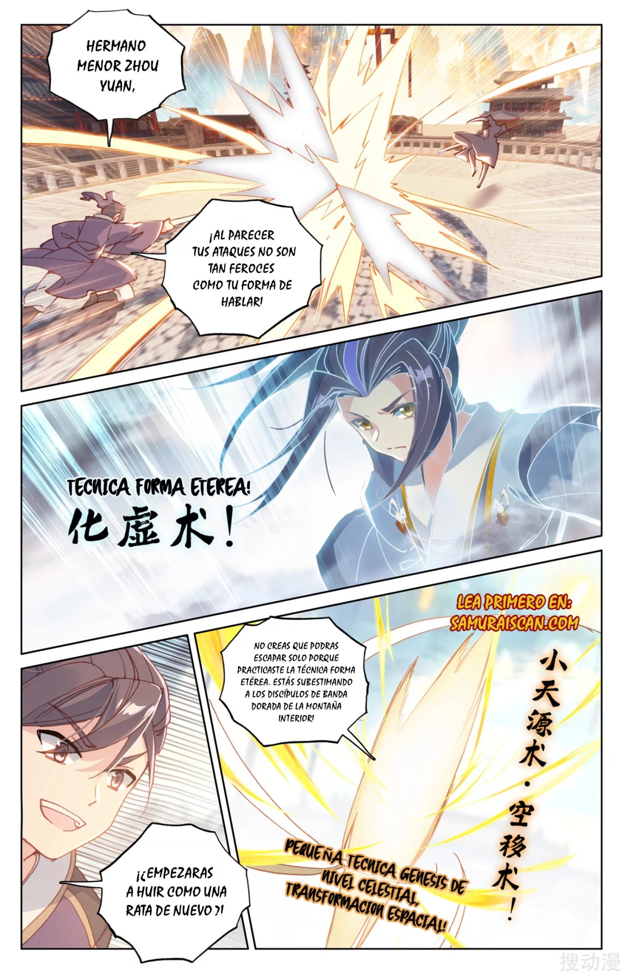 Yuan Zun Capitulo 291 página 4