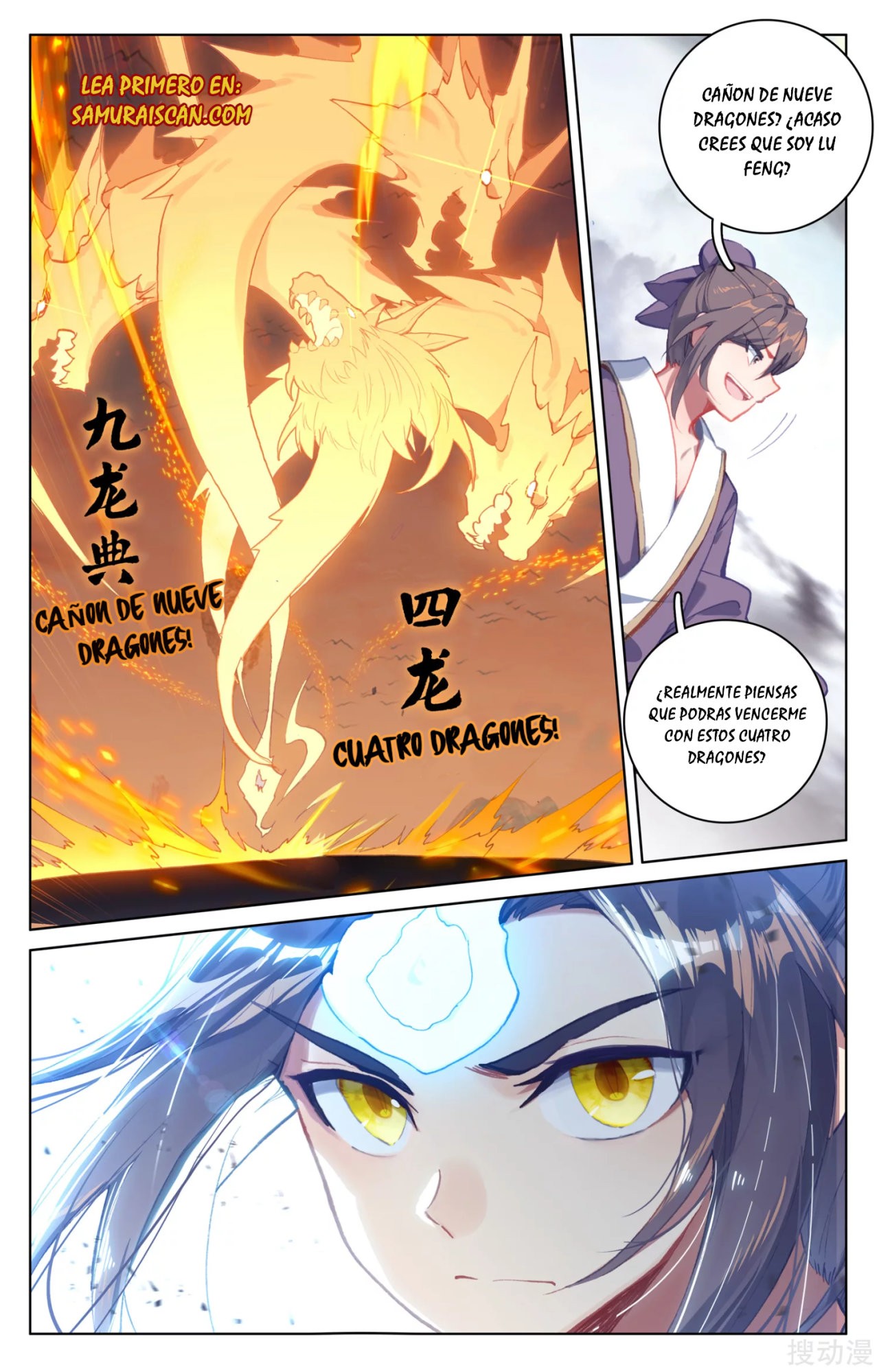Yuan Zun Capitulo 291 página 8