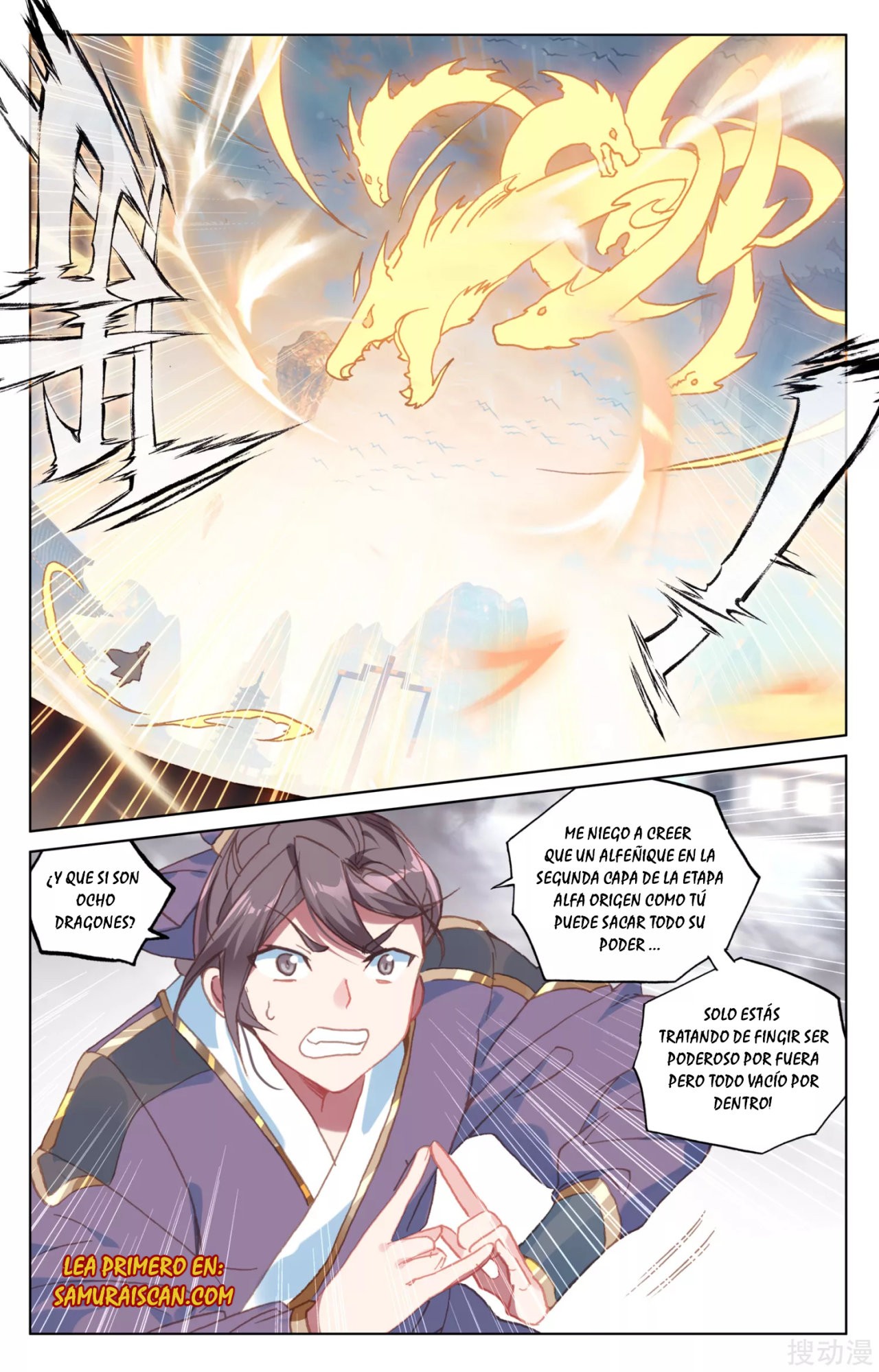 Yuan Zun Capitulo 292 página 3