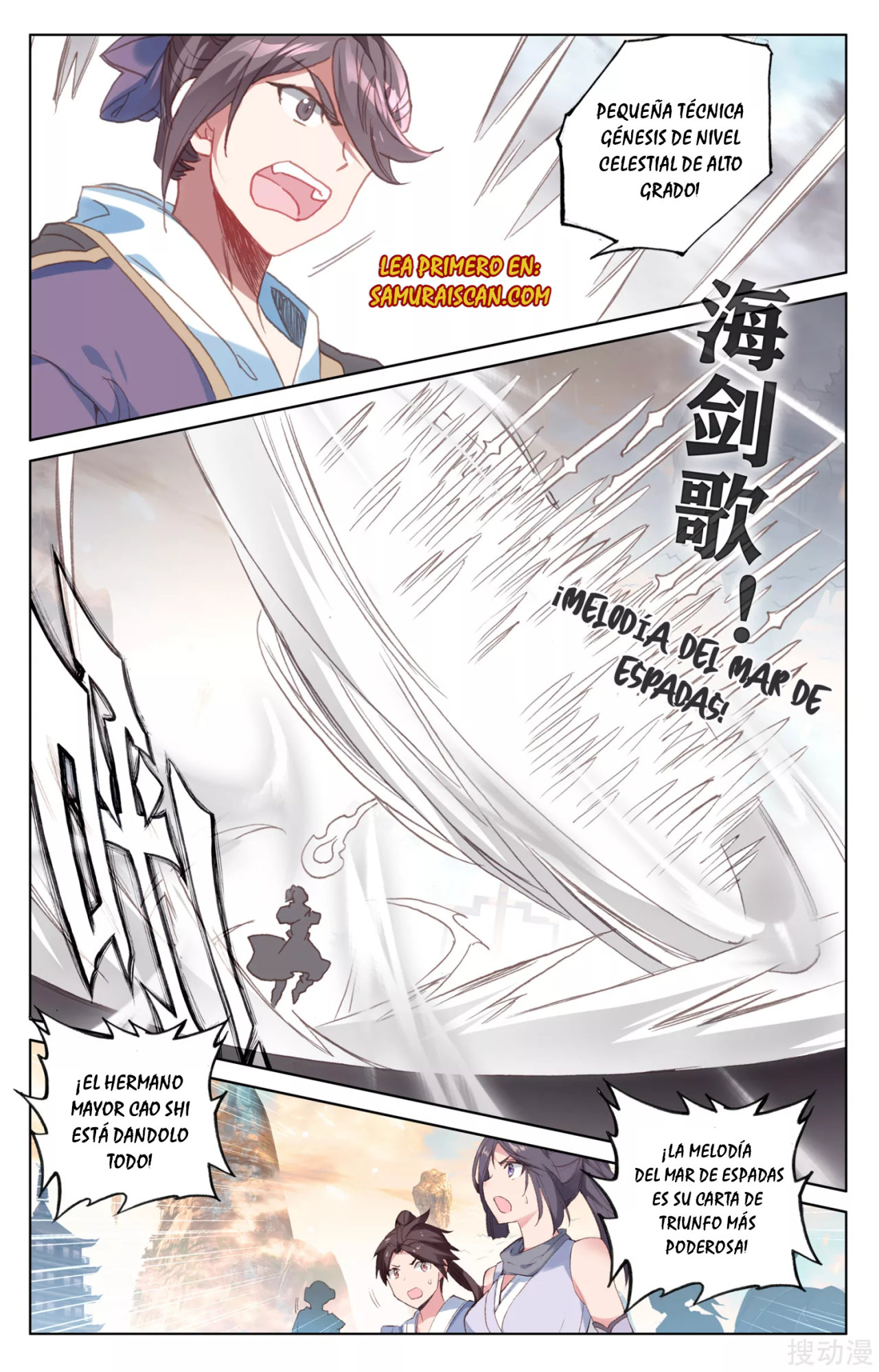 Yuan Zun Capitulo 292 página 4