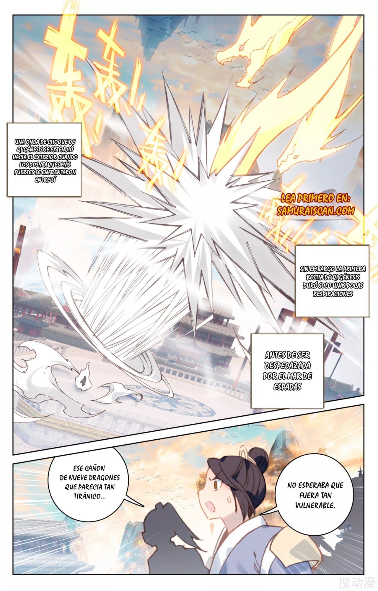 Yuan Zun Capitulo 292 página 5