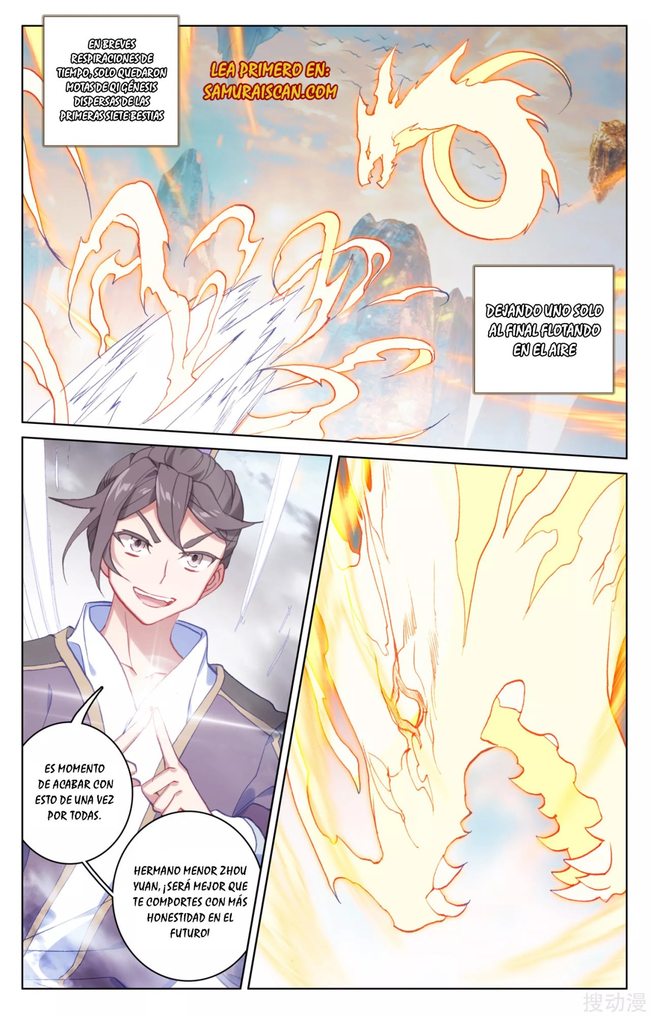 Yuan Zun Capitulo 292 página 8