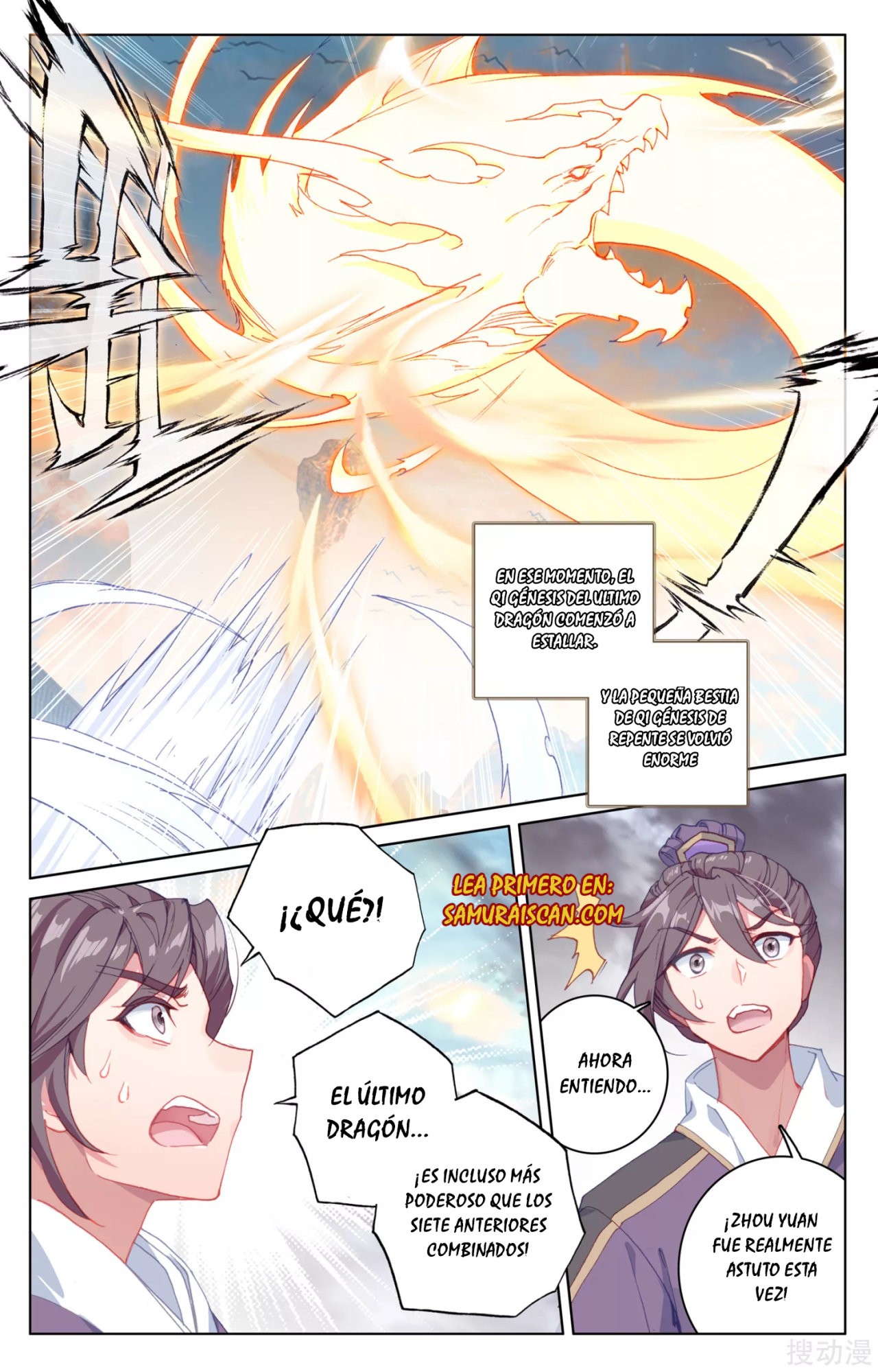 Yuan Zun Capitulo 292 página 9