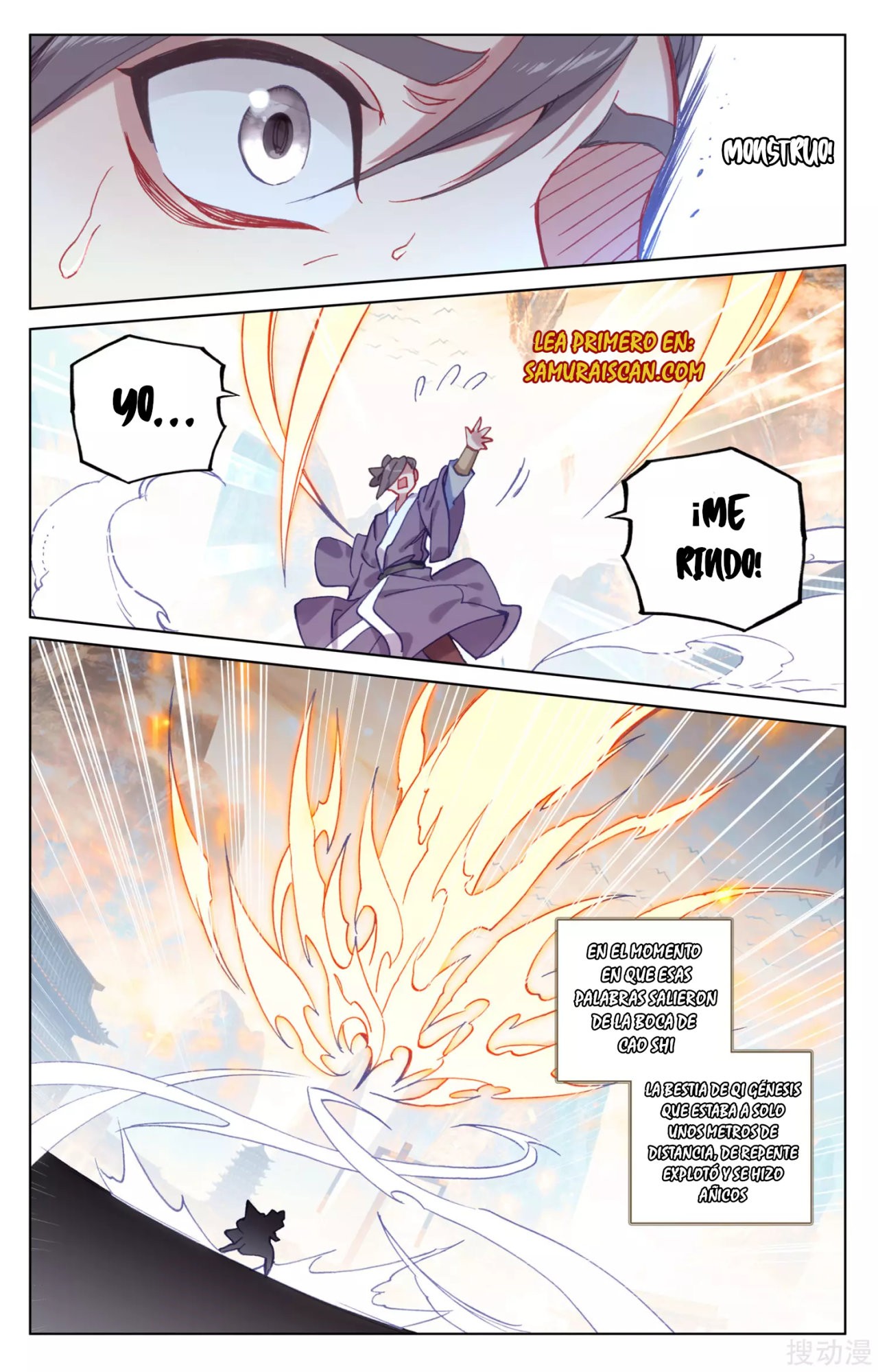 Yuan Zun Capitulo 293 página 5