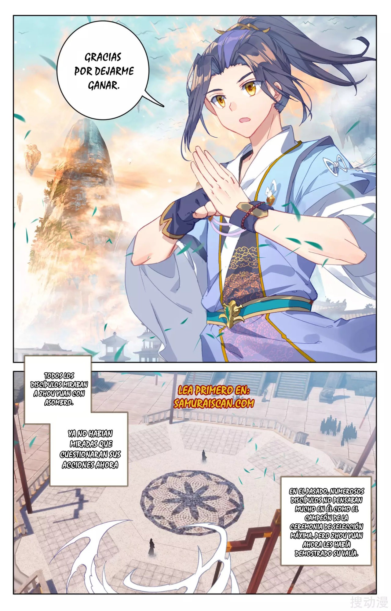 Yuan Zun Capitulo 293 página 7