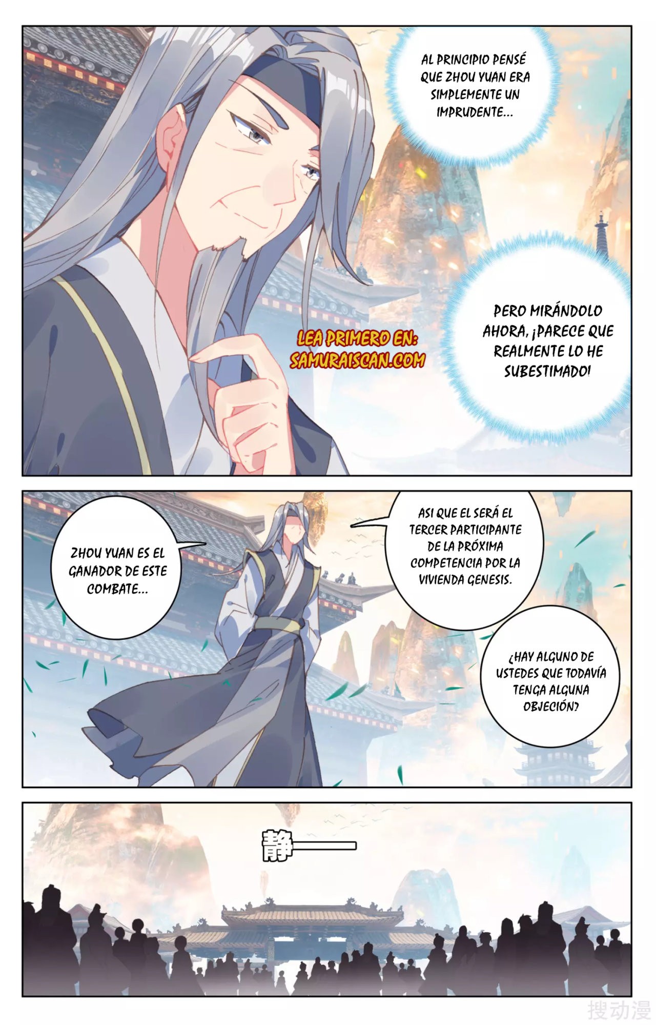 Yuan Zun Capitulo 293 página 8
