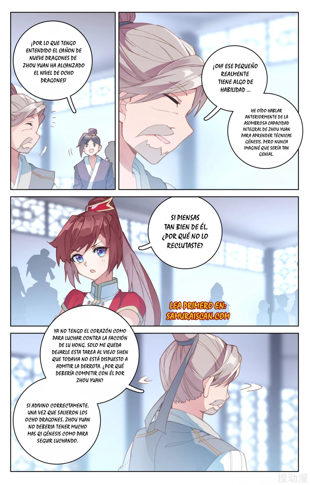 Yuan Zun Capitulo 294 página 4