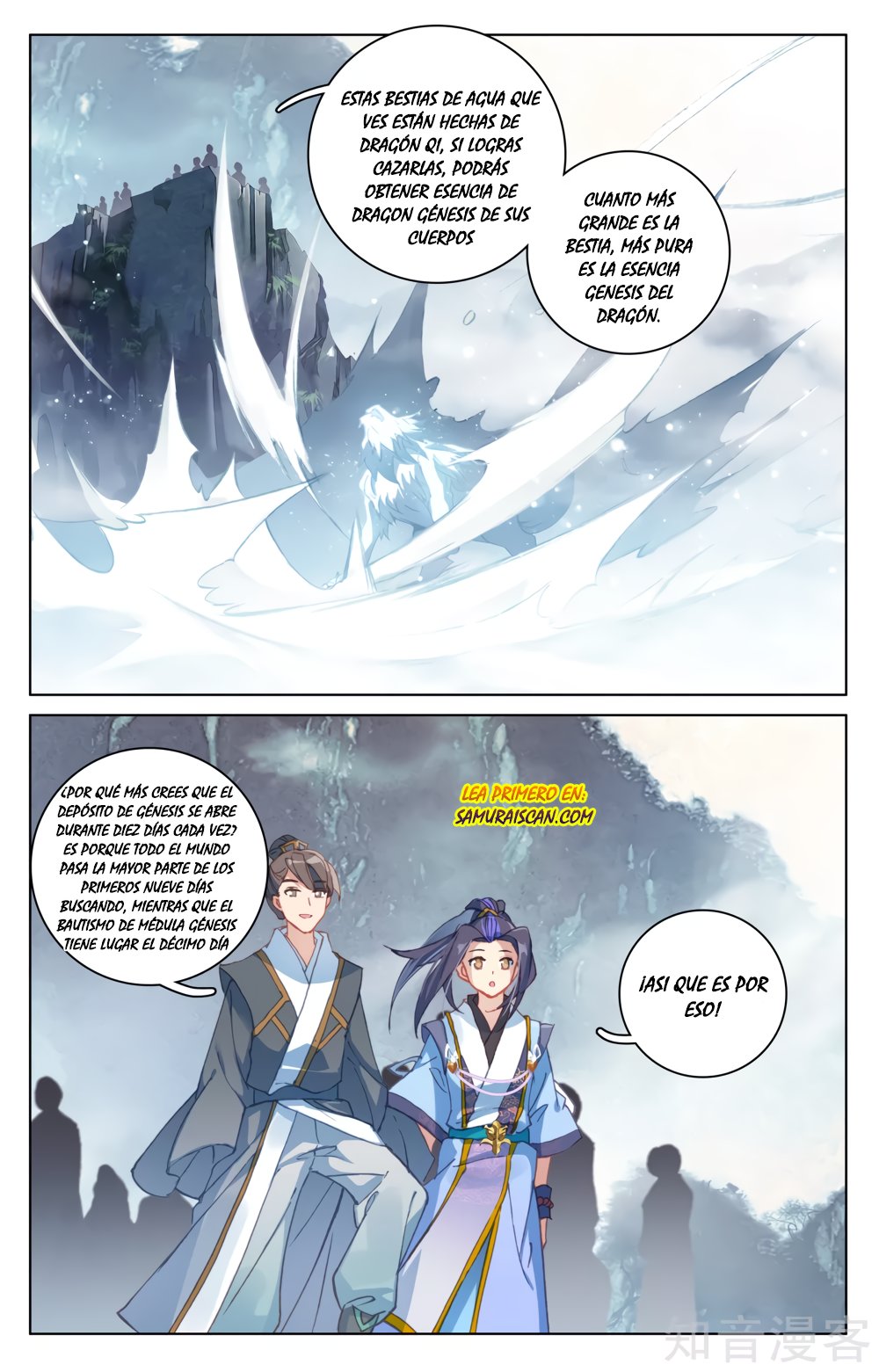 Yuan Zun Capitulo 295 página 10