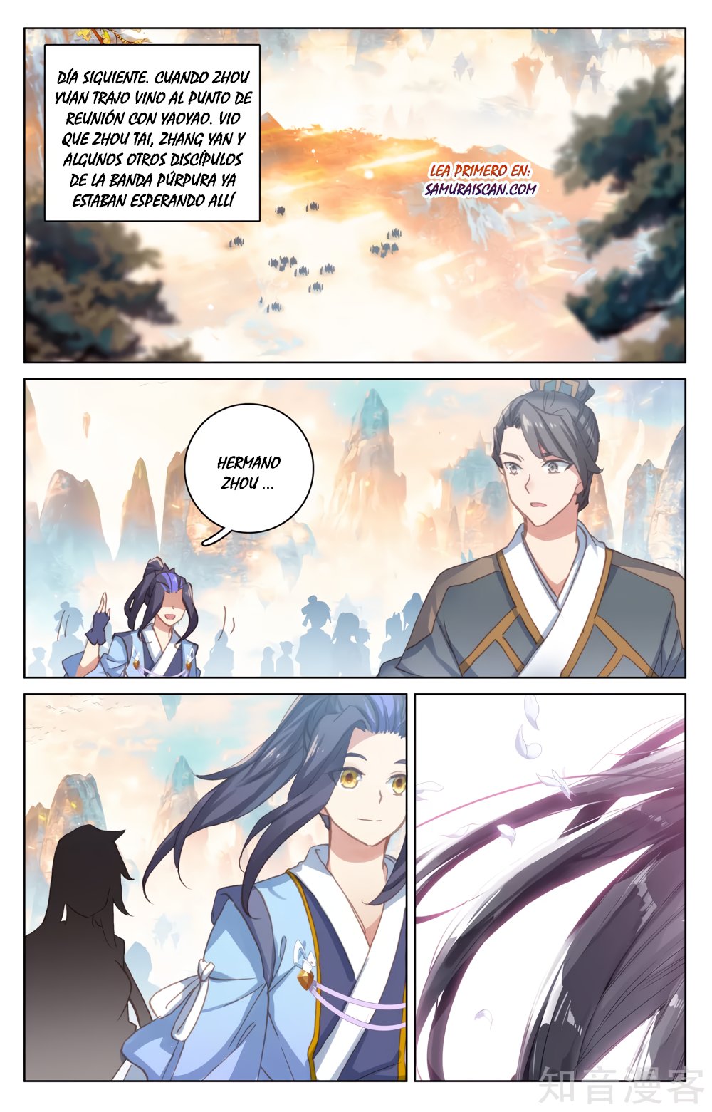 Yuan Zun Capitulo 295 página 4