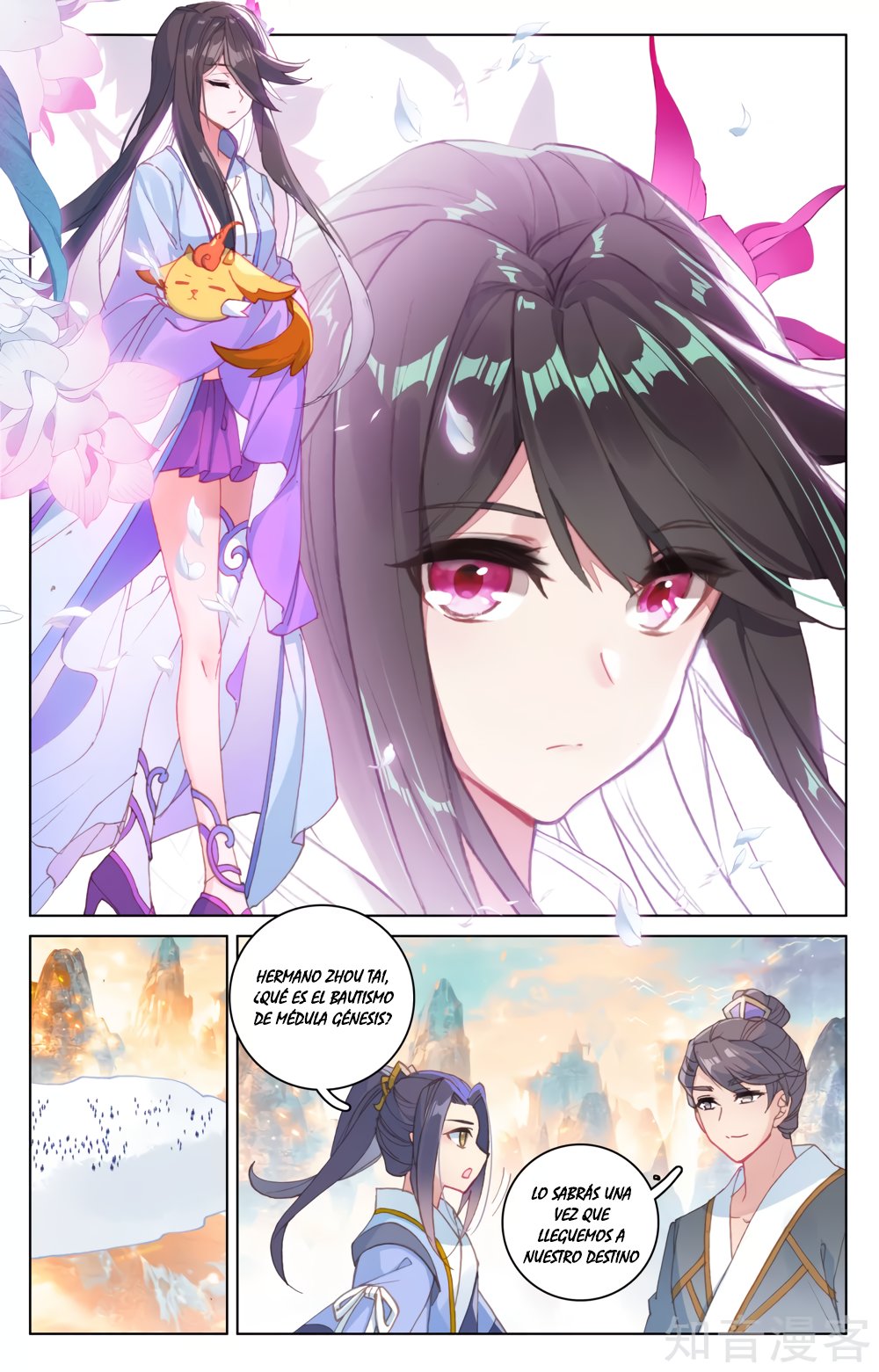 Yuan Zun Capitulo 295 página 5