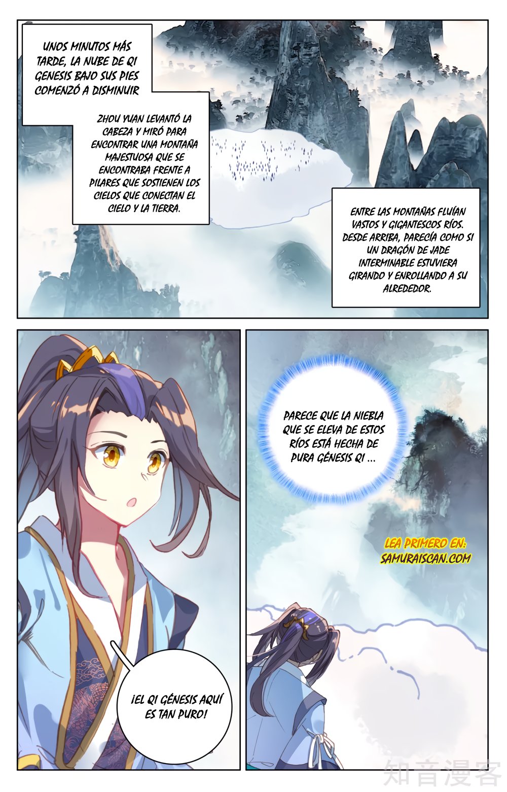 Yuan Zun Capitulo 295 página 6