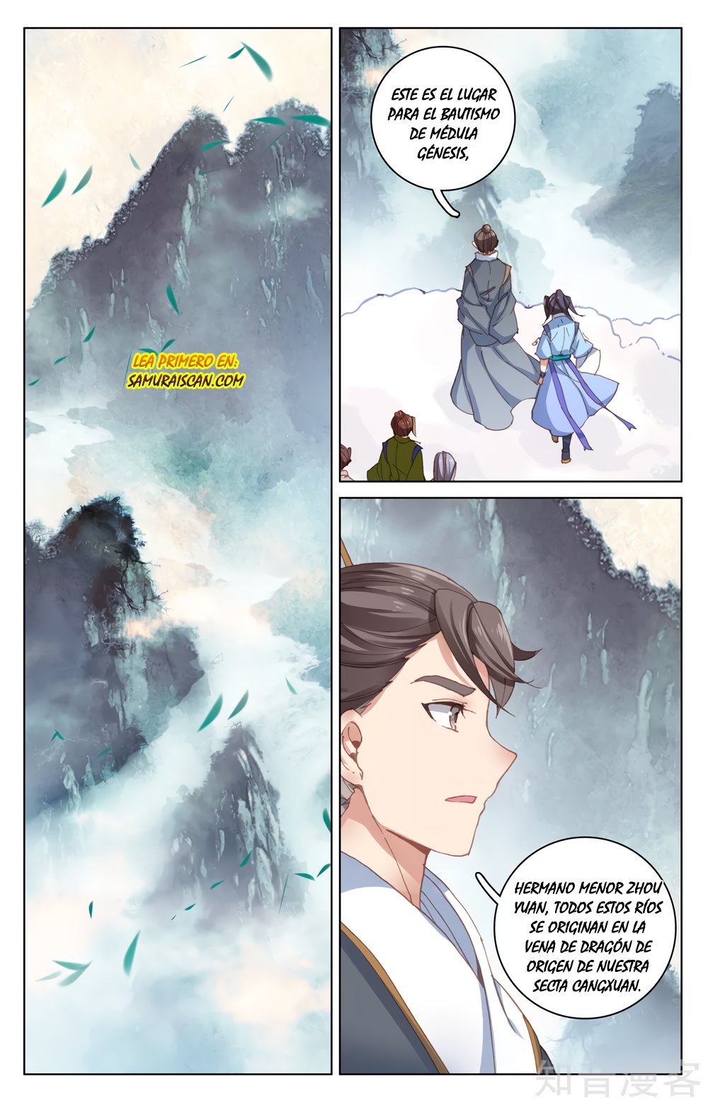 Yuan Zun Capitulo 295 página 7