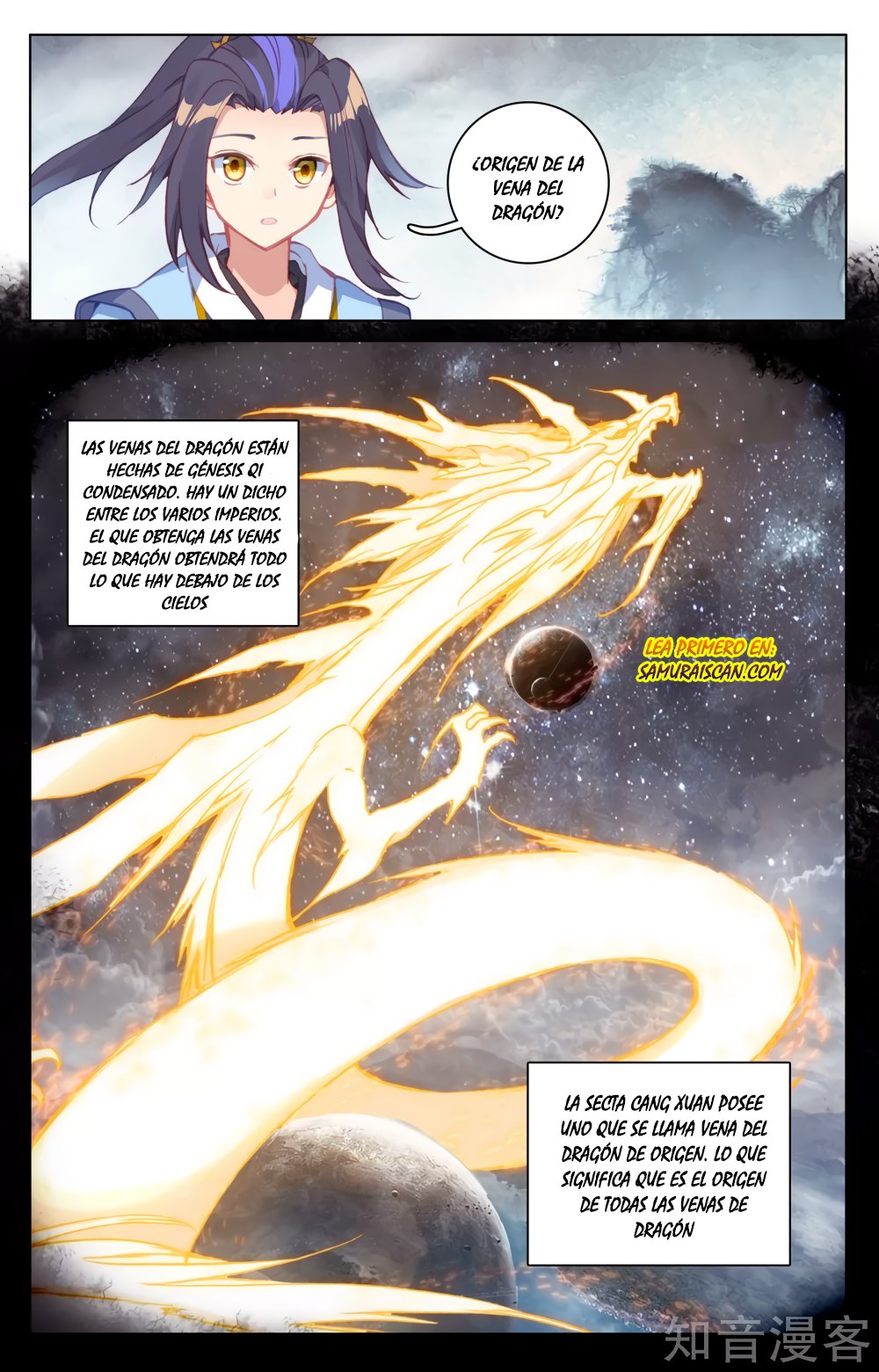 Yuan Zun Capitulo 295 página 8