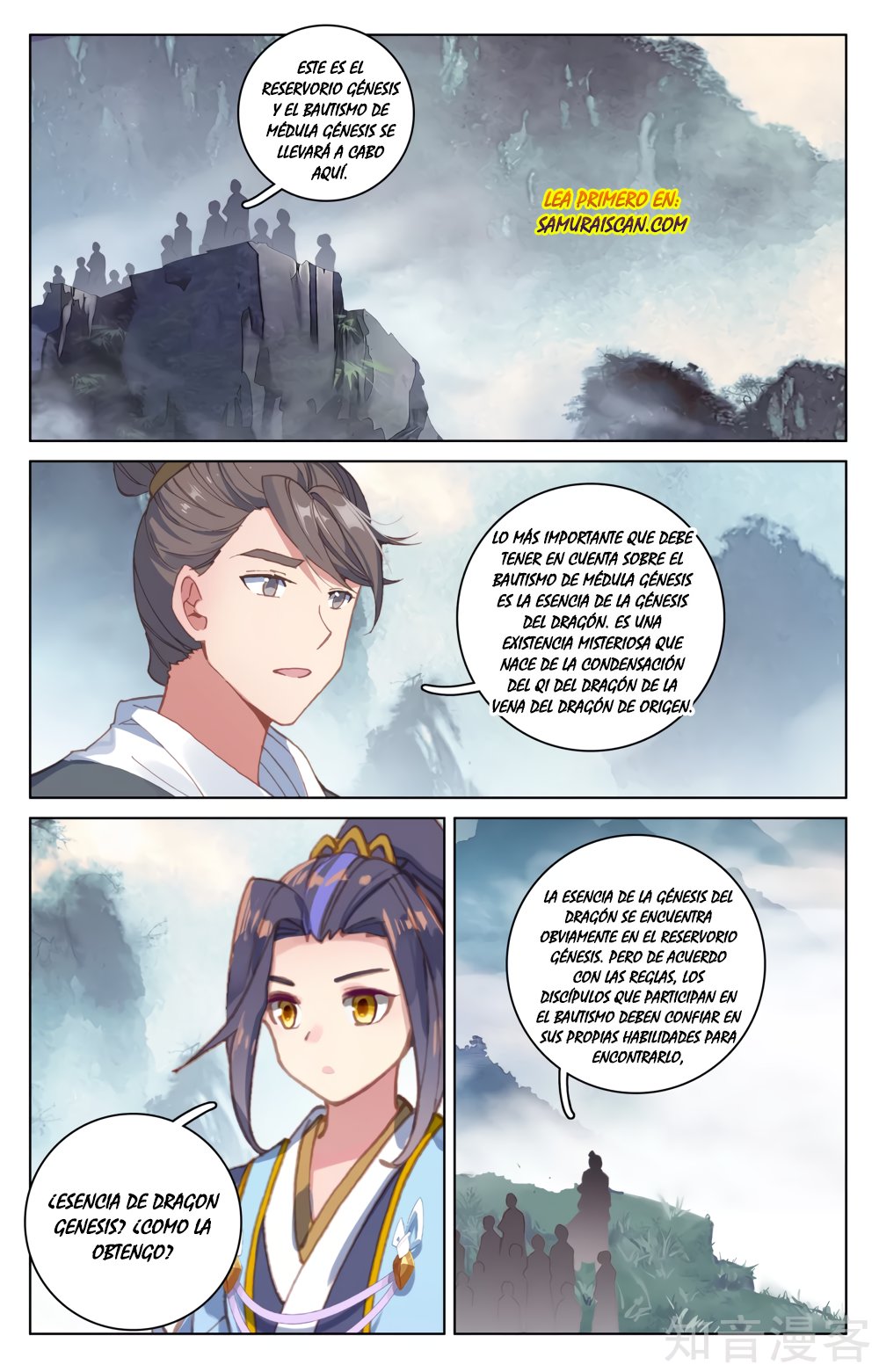 Yuan Zun Capitulo 295 página 9