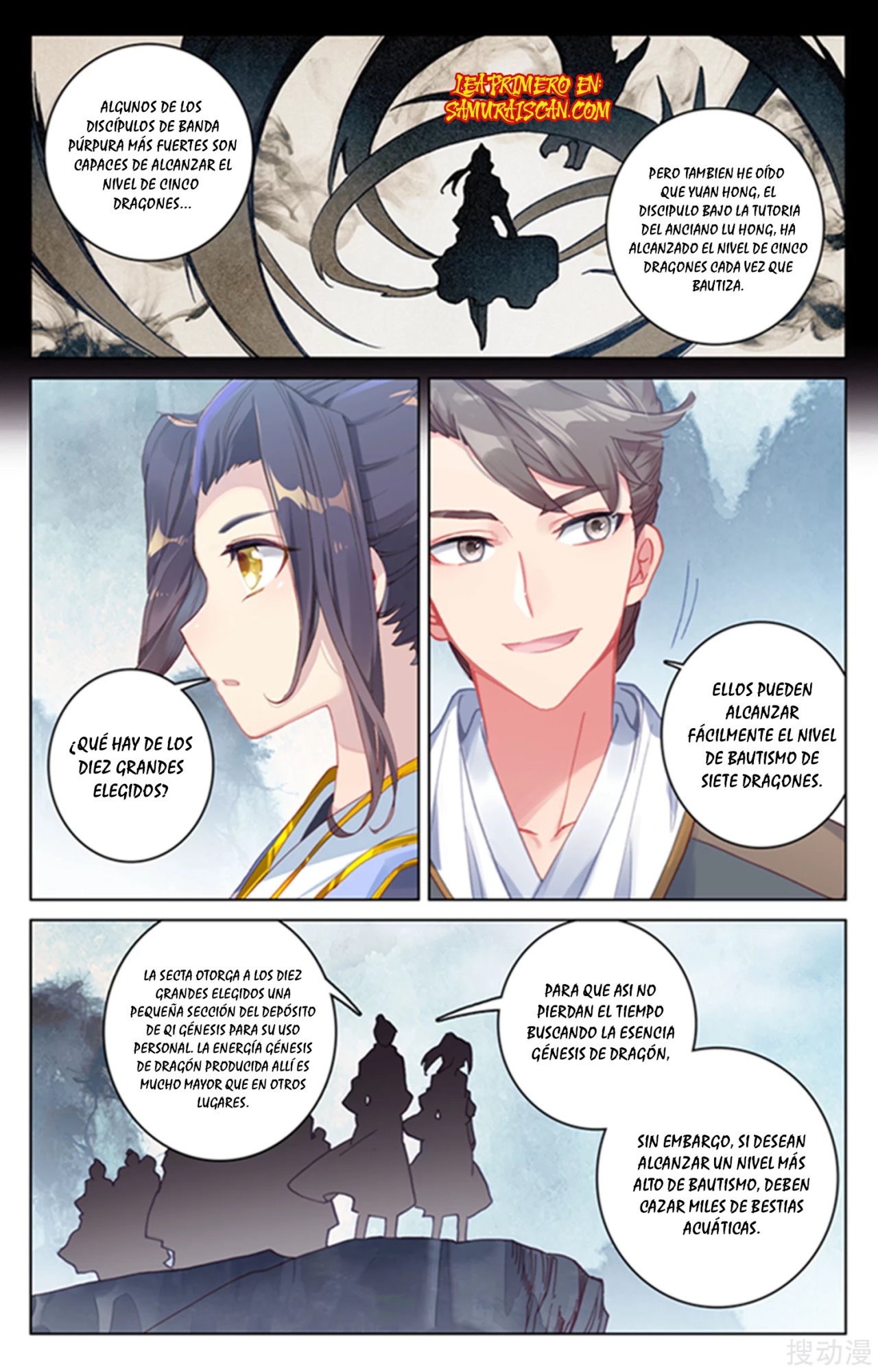Yuan Zun Capitulo 296 página 5
