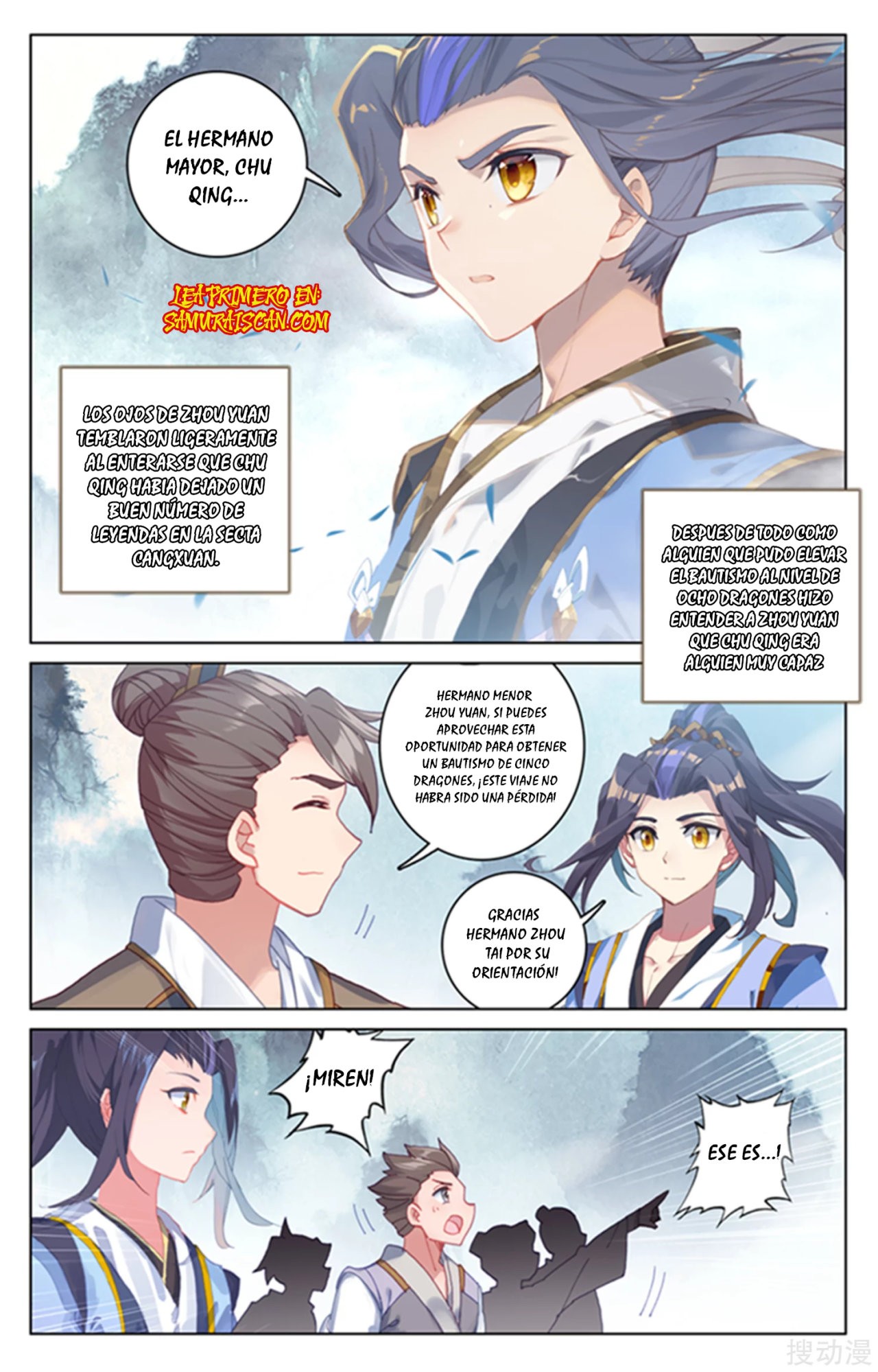 Yuan Zun Capitulo 296 página 7