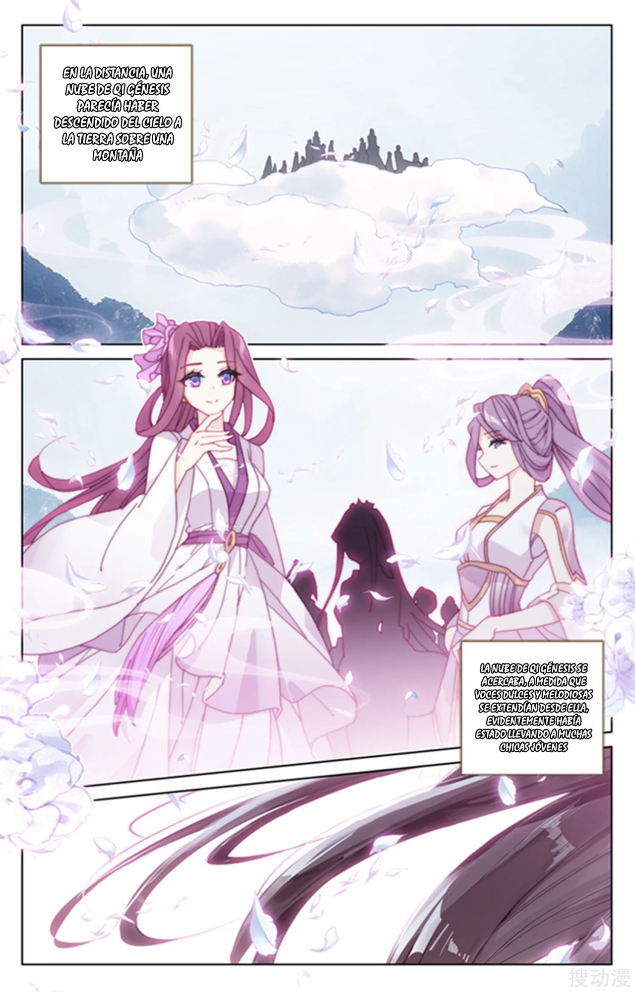 Yuan Zun Capitulo 296 página 8