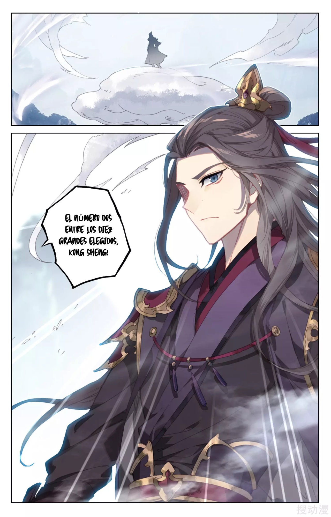 Yuan Zun Capitulo 297 página 4