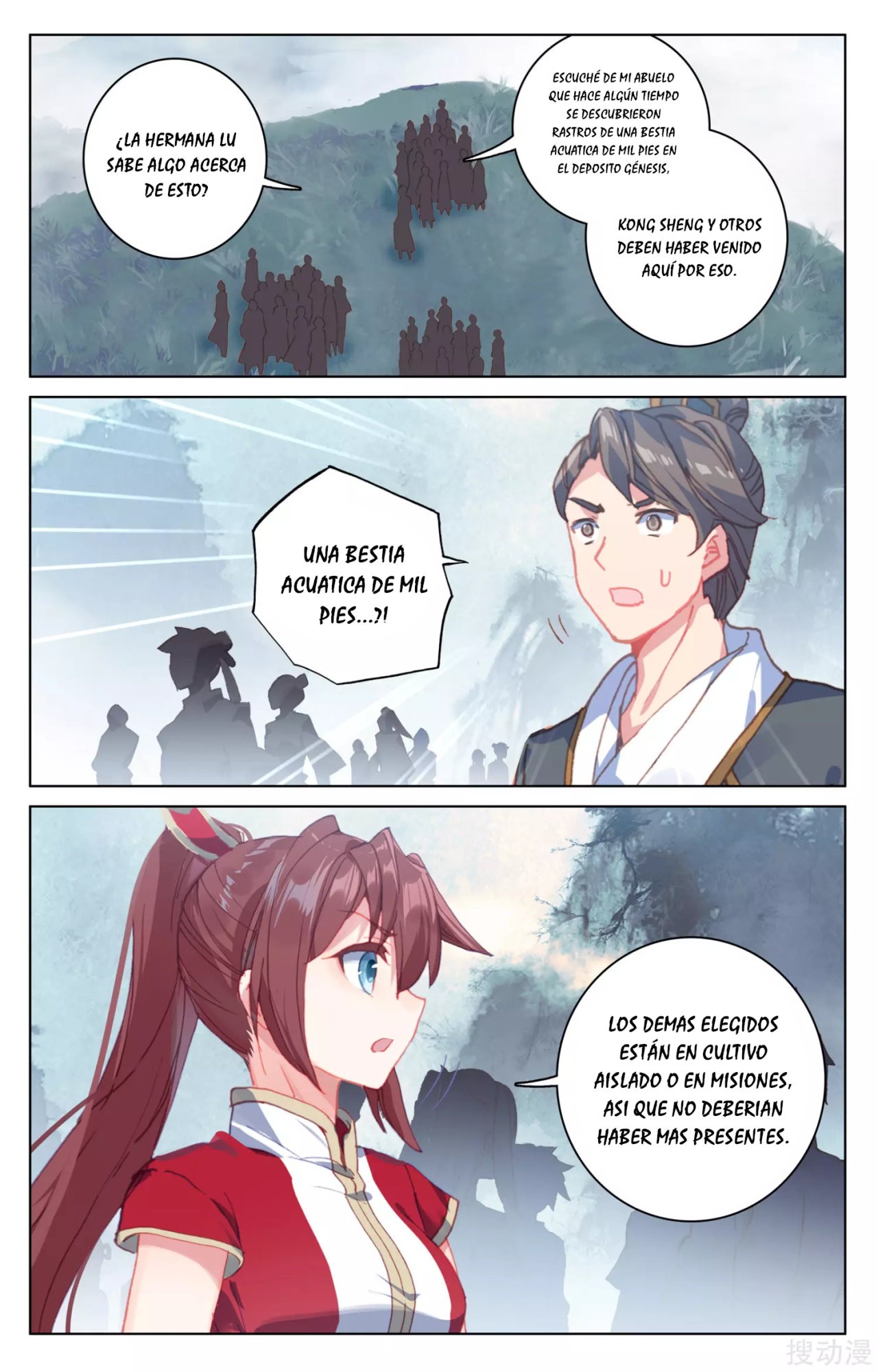 Yuan Zun Capitulo 297 página 7