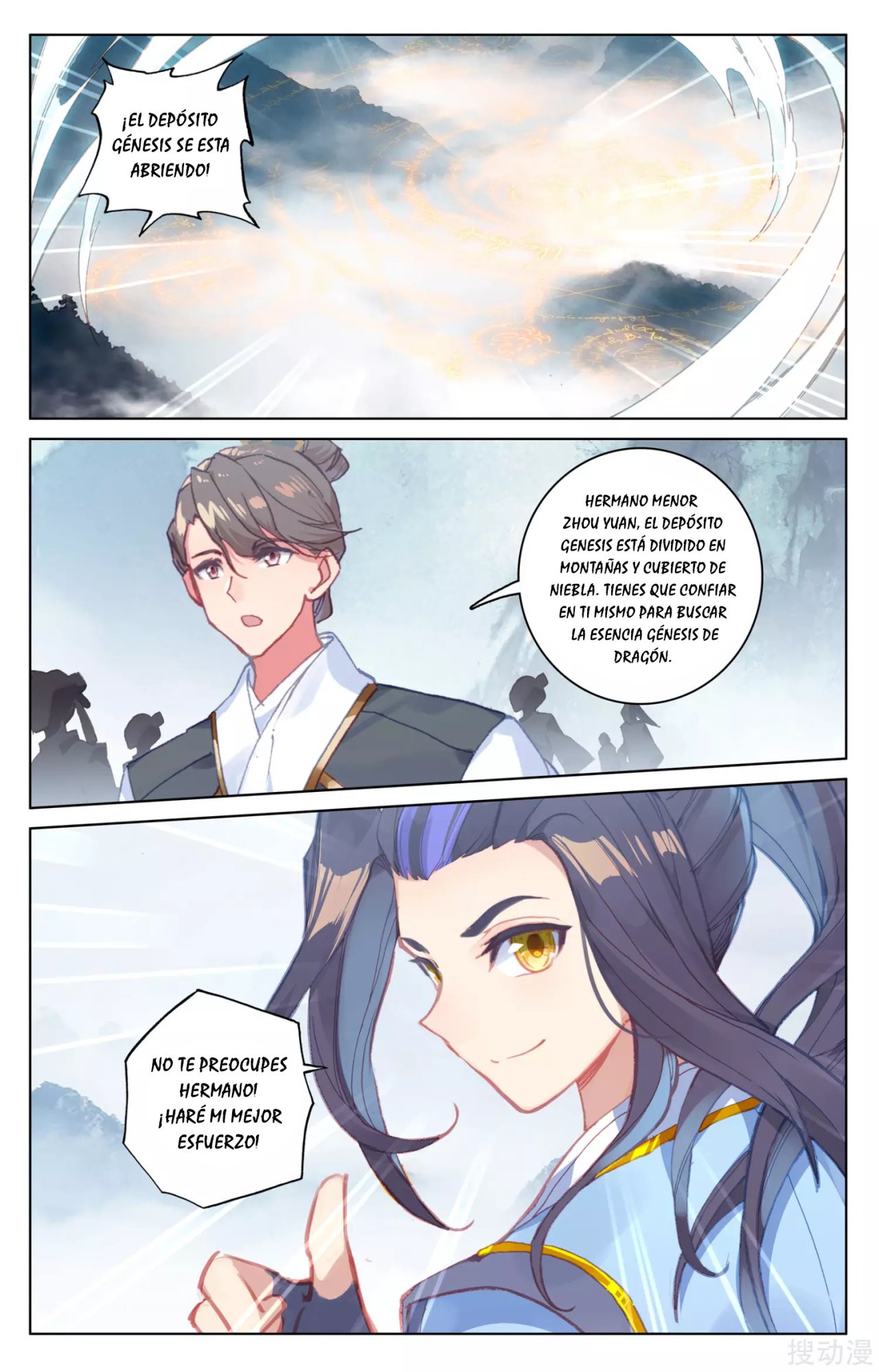 Yuan Zun Capitulo 297 página 9