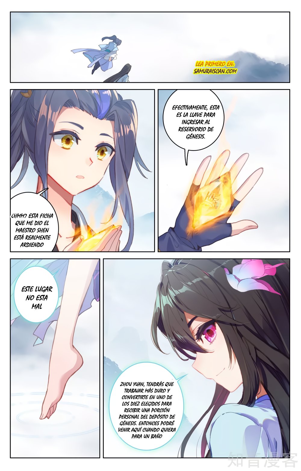 Yuan Zun Capitulo 298 página 3