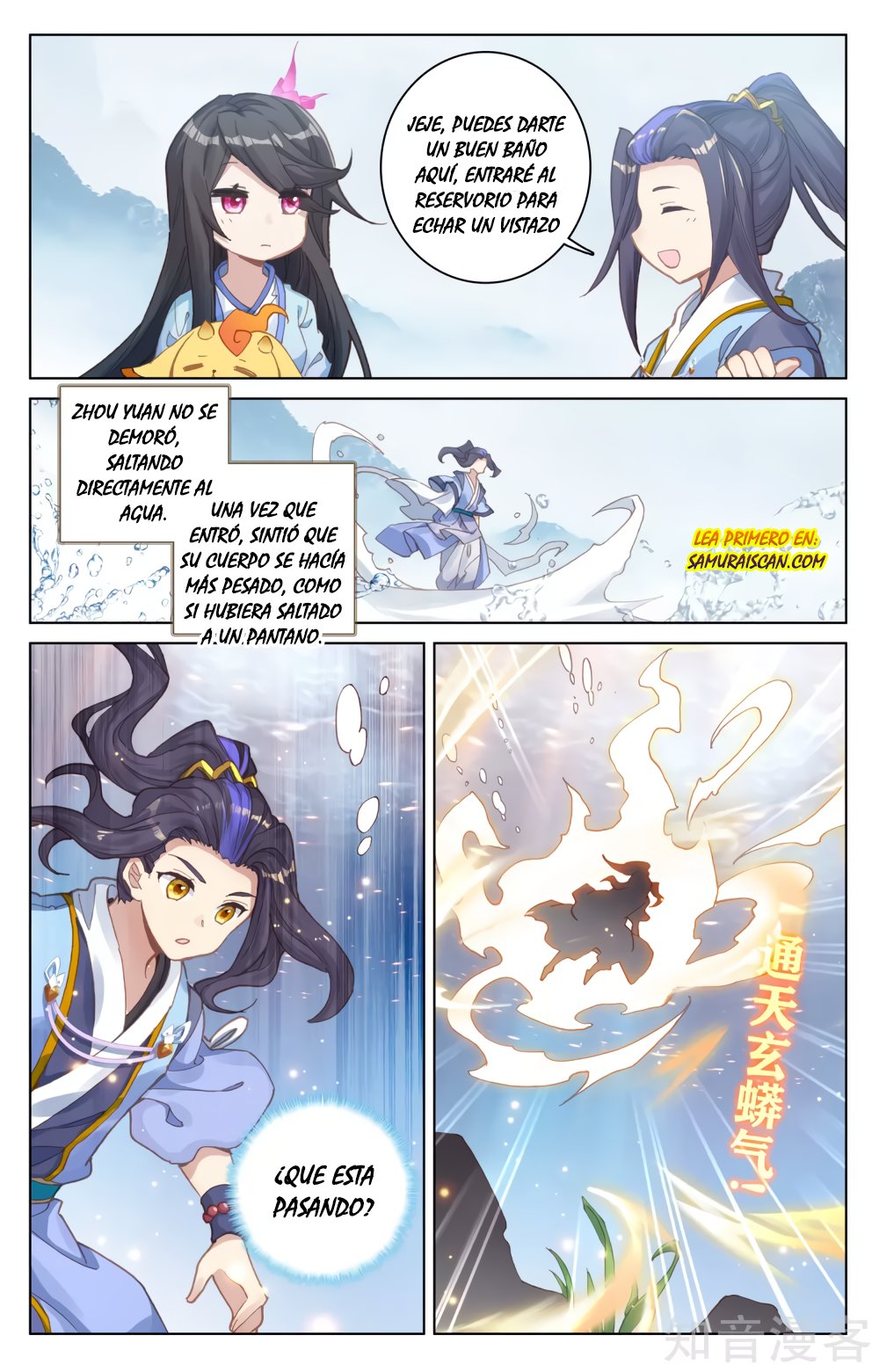 Yuan Zun Capitulo 298 página 4