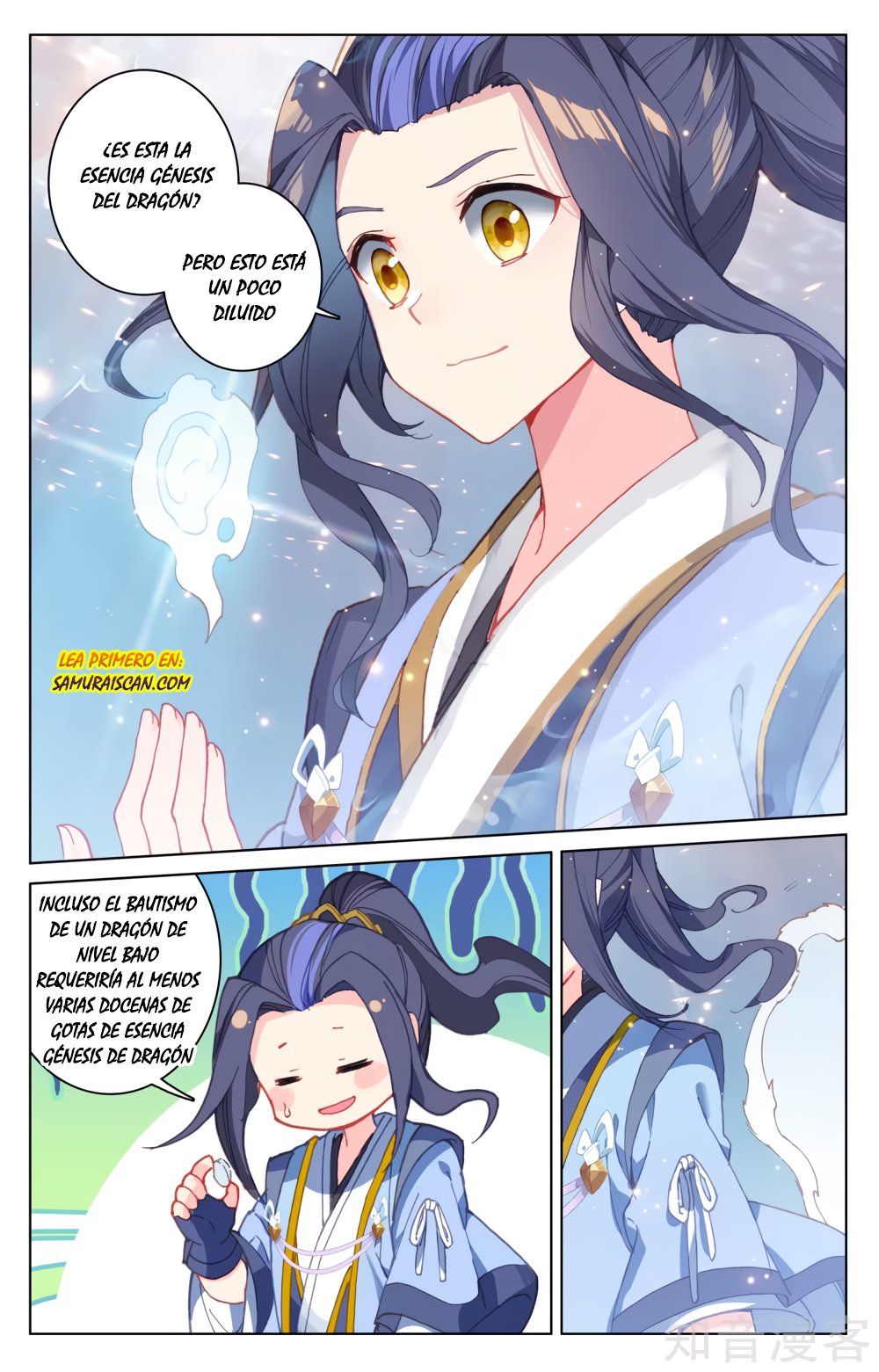 Yuan Zun Capitulo 298 página 6