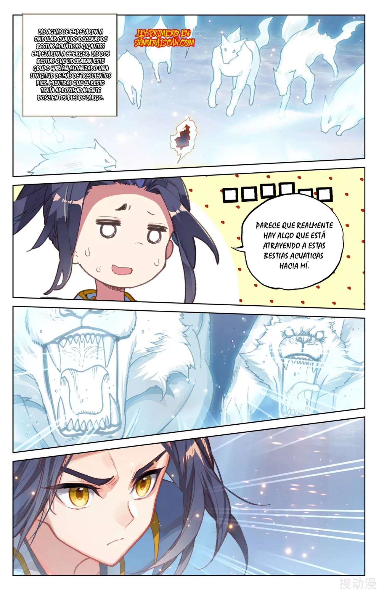 Yuan Zun Capitulo 299 página 4