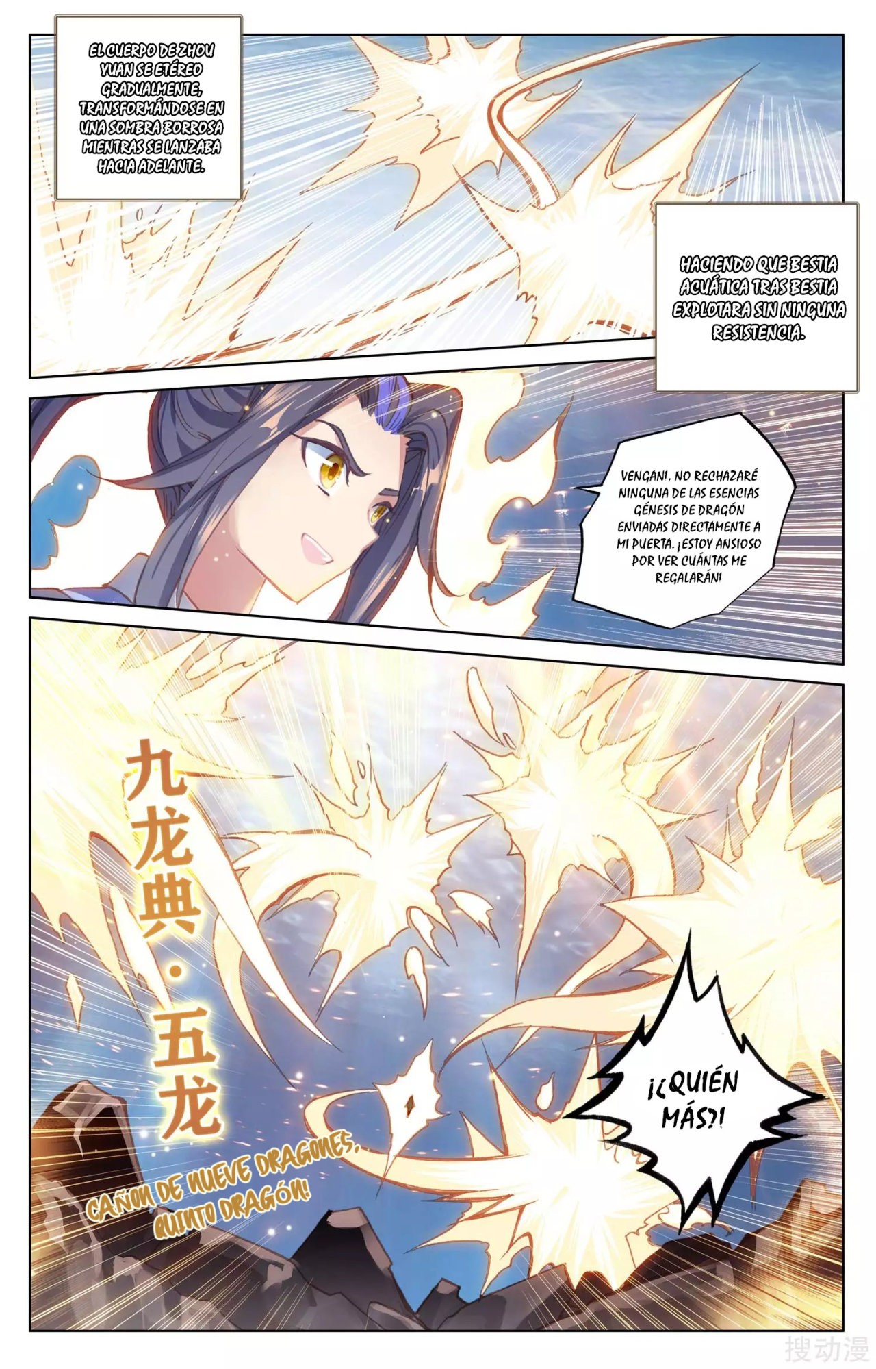 Yuan Zun Capitulo 299 página 6