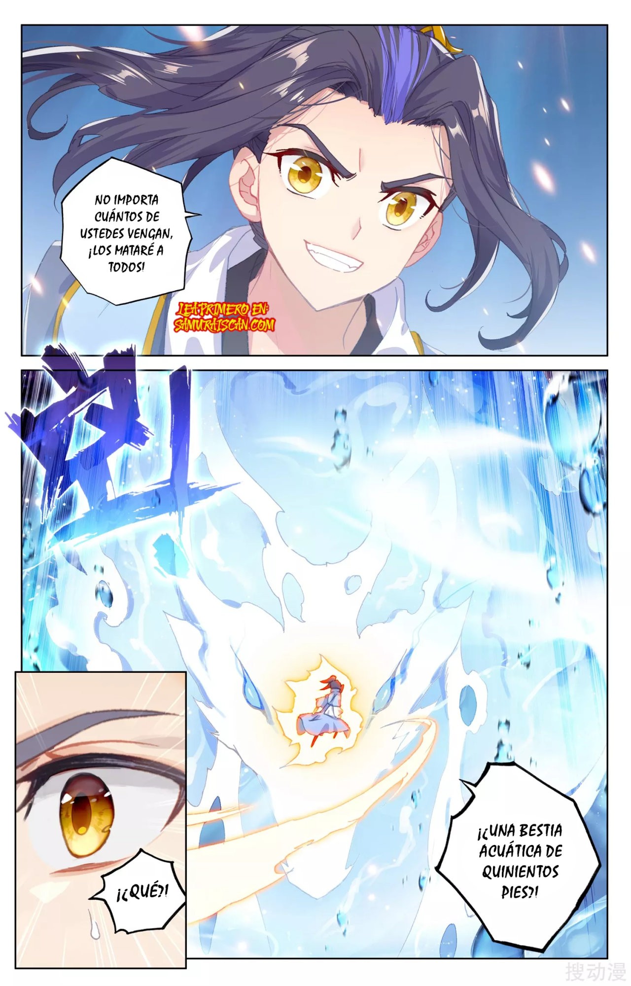 Yuan Zun Capitulo 299 página 7