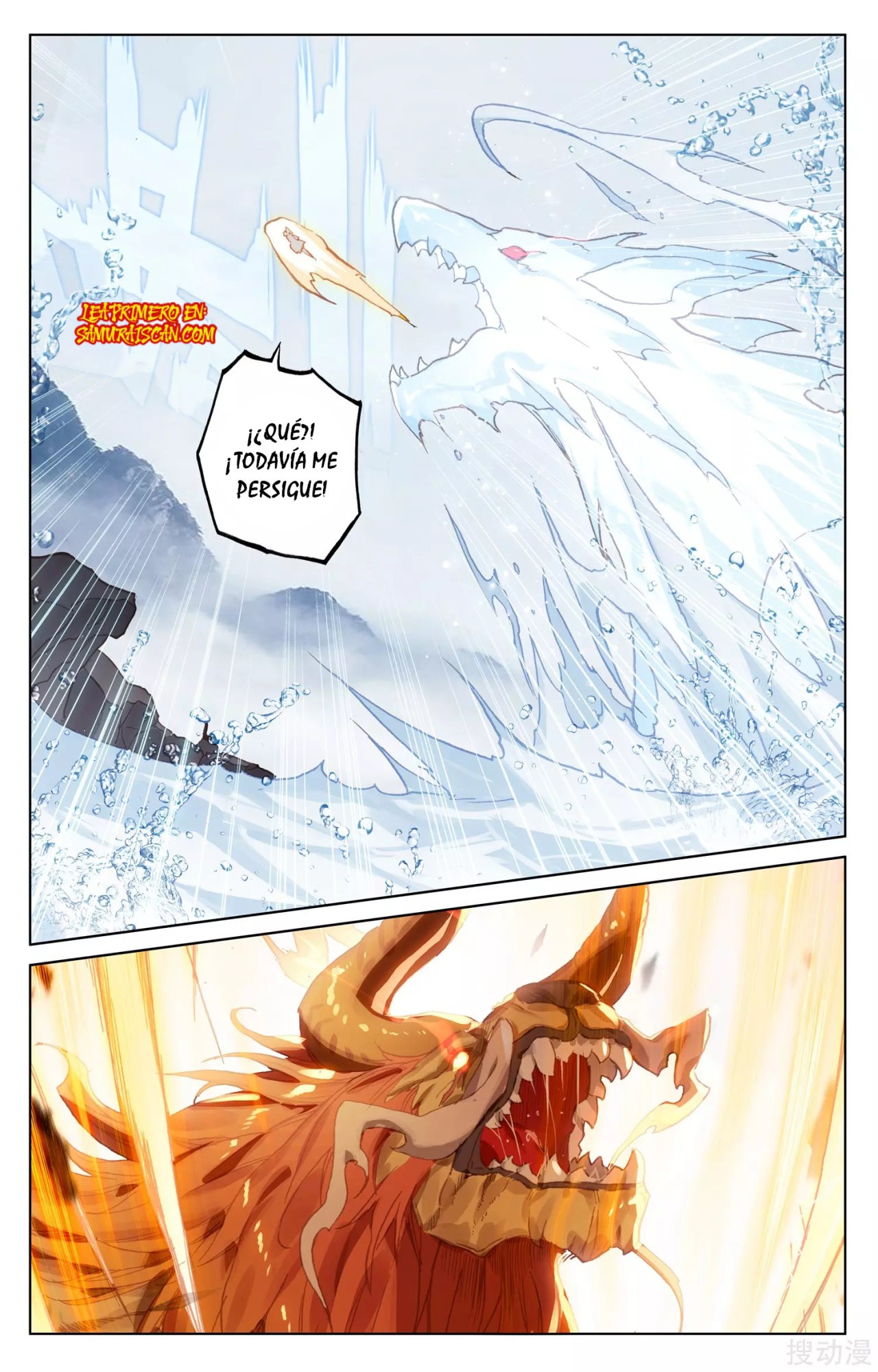 Yuan Zun Capitulo 299 página 9