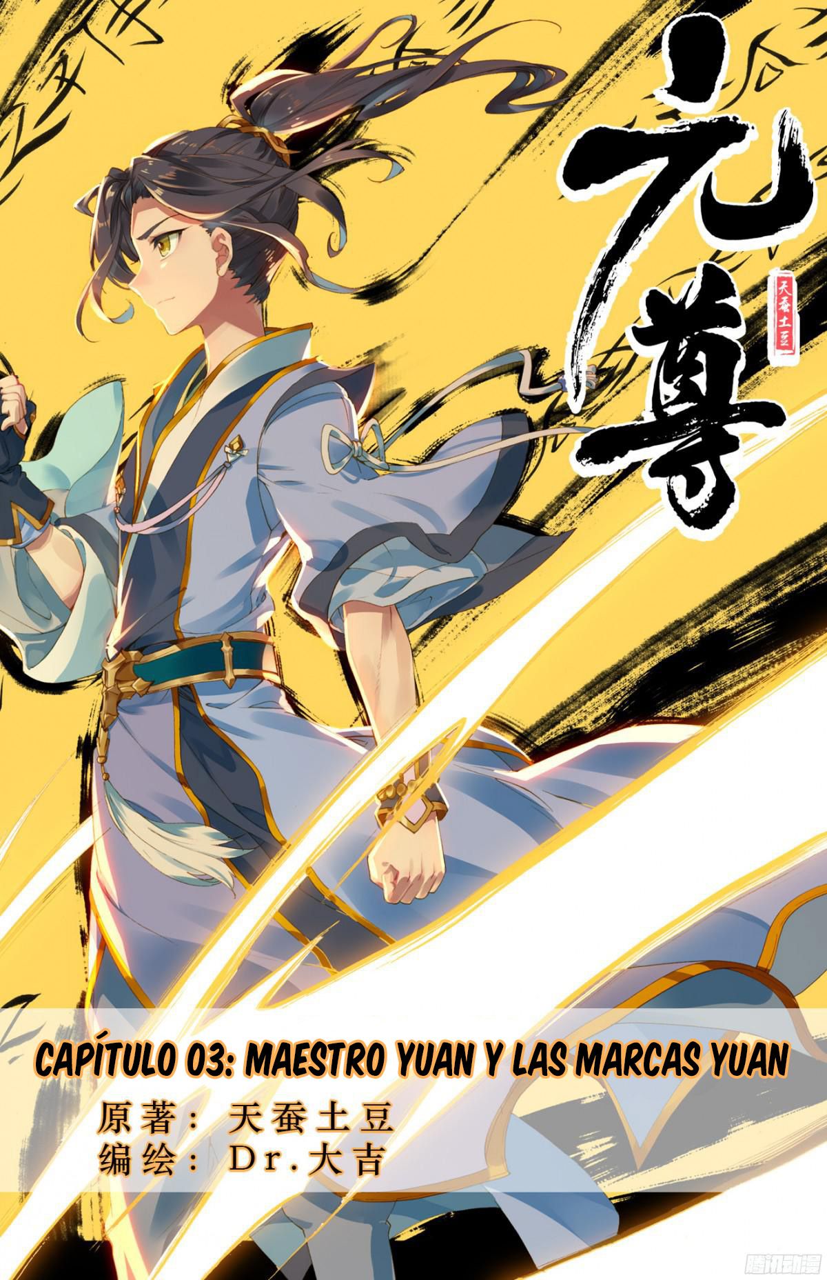 Yuan Zun Capitulo 3 página 2