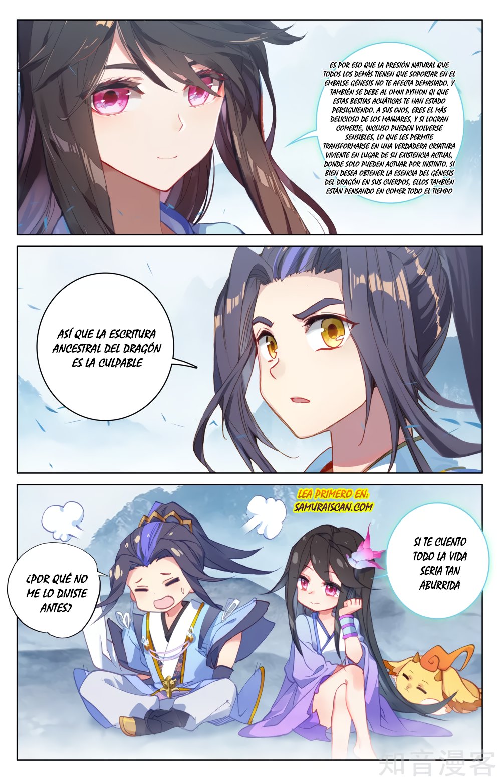 Yuan Zun Capitulo 300 página 4
