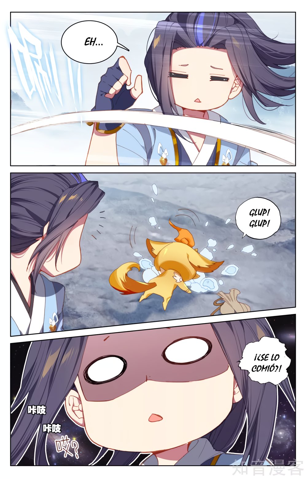 Yuan Zun Capitulo 300 página 6